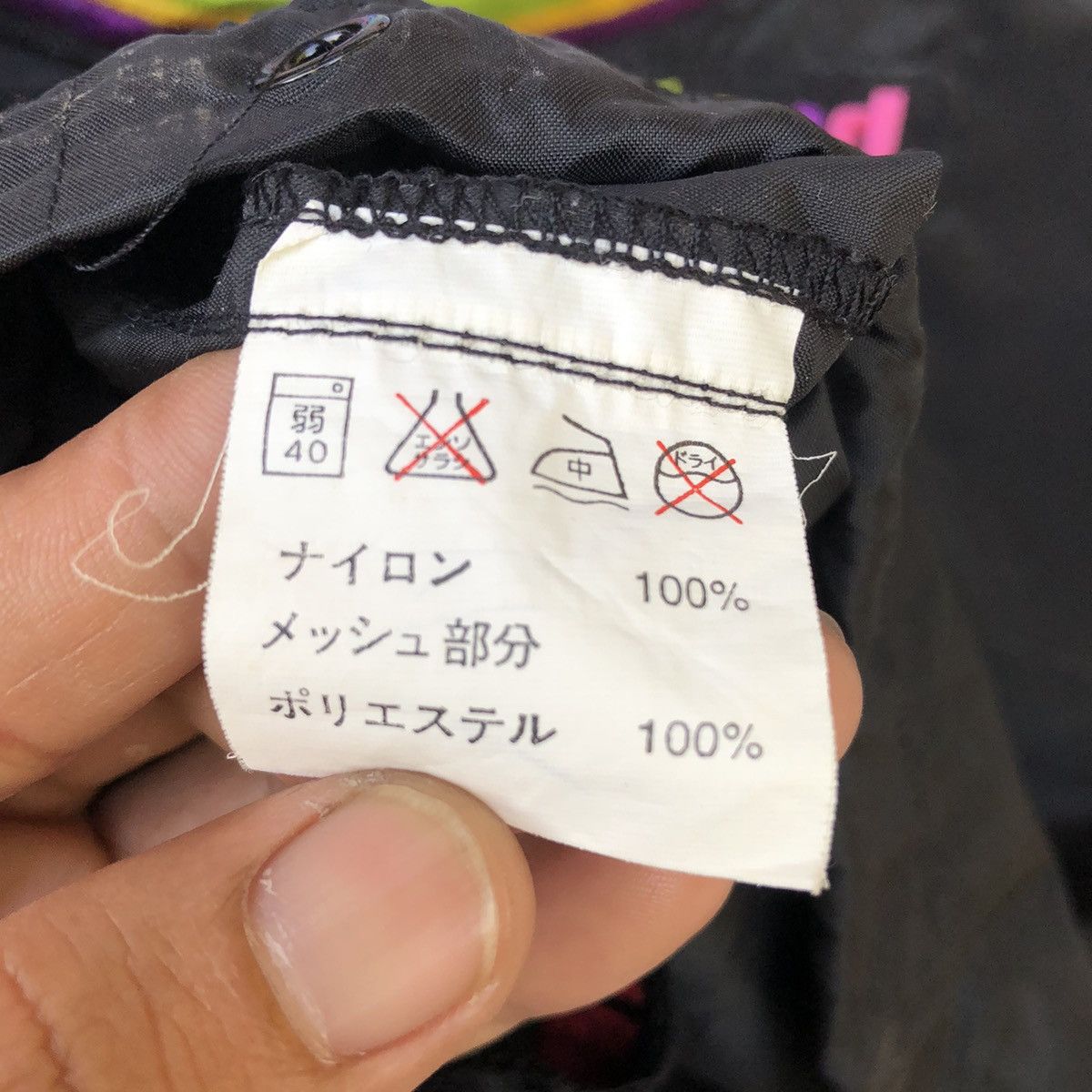 Disney Tokyo Disneyland Kingdom Of Dream Mickey Mouse Light Jacket Size US L / EU 52-54 / 3 - 4 Thumbnail