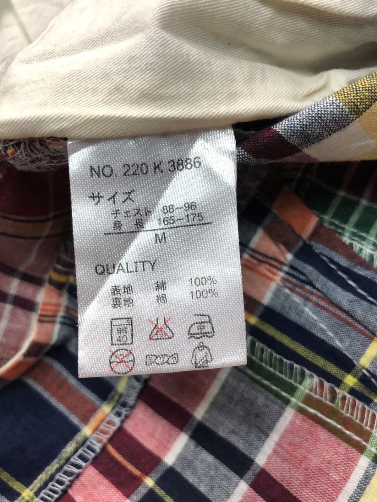 Japanese Brand BENO CLOTHING GOVERNMENT PATCH WORK VEST Size US S / EU 44-46 / 1 - 6 Thumbnail