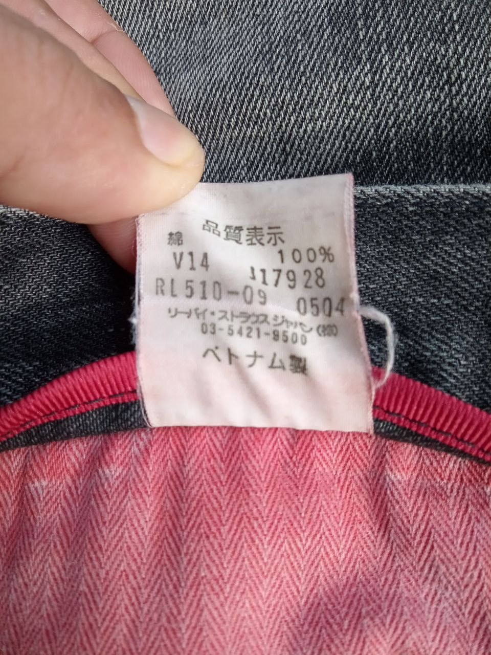 Levi's Vintage Levi's REDLOOP 510 Distressed Black Faded Jeans Size US 30 / EU 46 - 12 Thumbnail