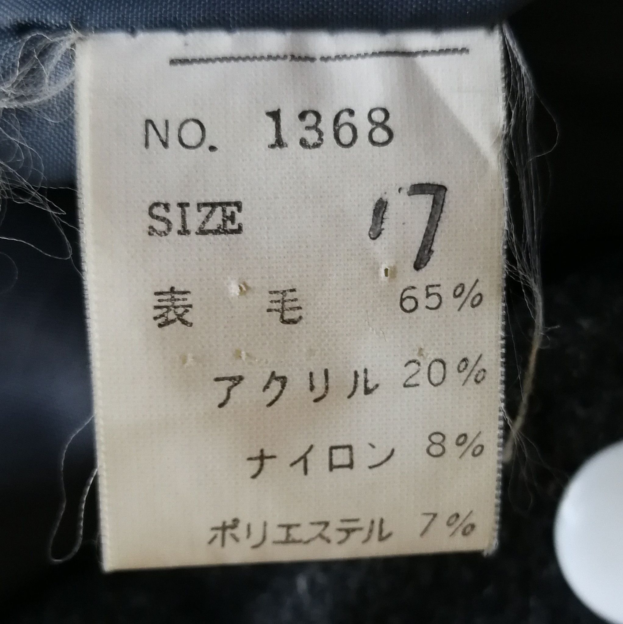Japanese Brand Vintage Bobson Varsity Jacket Size L Size US L / EU 52-54 / 3 - 12 Thumbnail