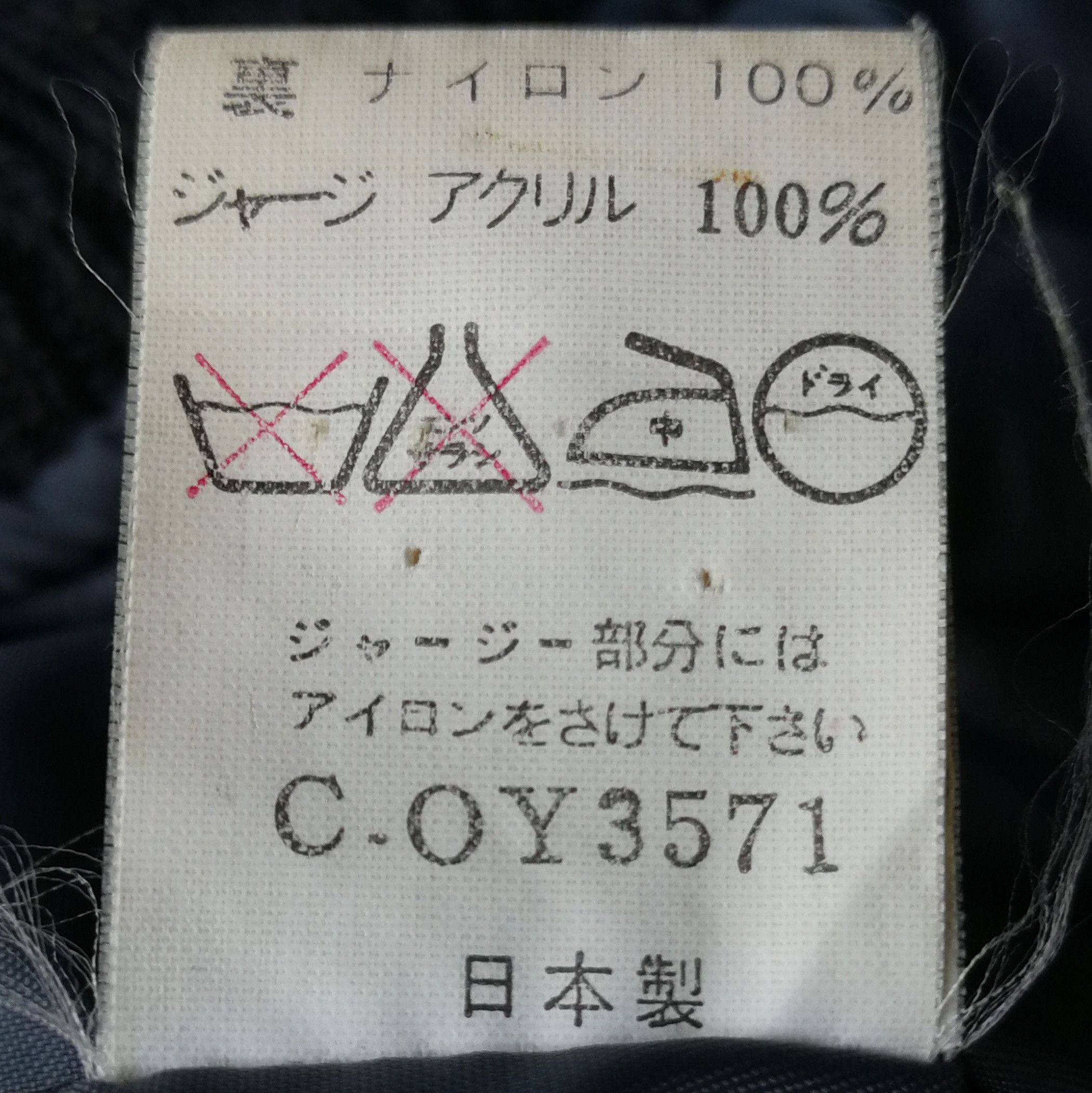 Japanese Brand Vintage Bobson Varsity Jacket Size L Size US L / EU 52-54 / 3 - 11 Thumbnail