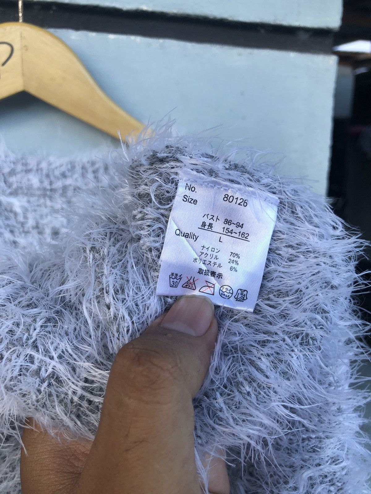 Hysteric Glamour × Issey Miyake Fuzzy Mohair Shiny Ripple Shag Shaggy Knitwear Size US L / EU 52-54 / 3 - 7 Thumbnail
