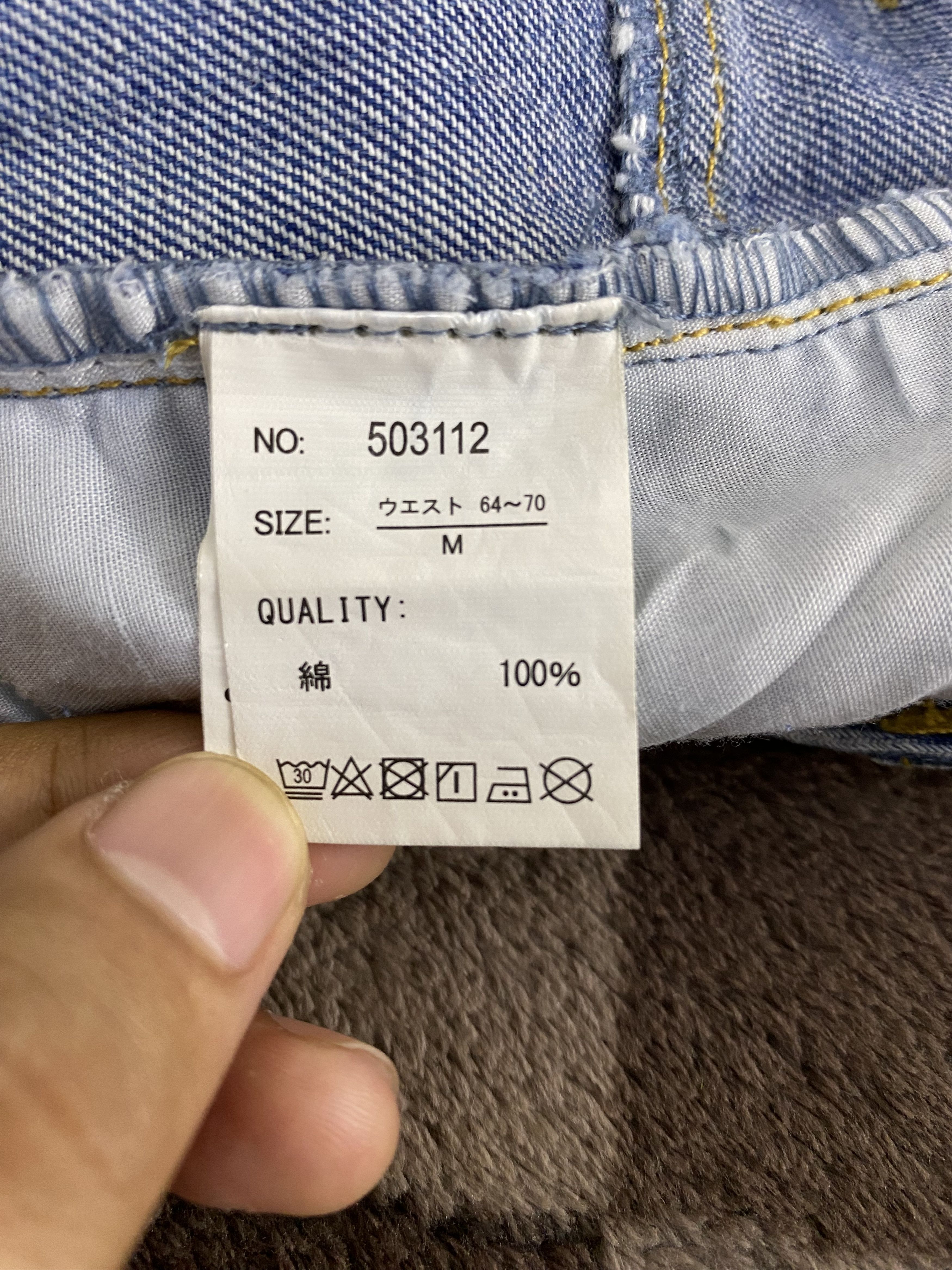 Japanese Brand × Vintage Vintage Japanese Brand Baggy Style Denim Jean Size 25" / US 0 / IT 36 - 12 Thumbnail