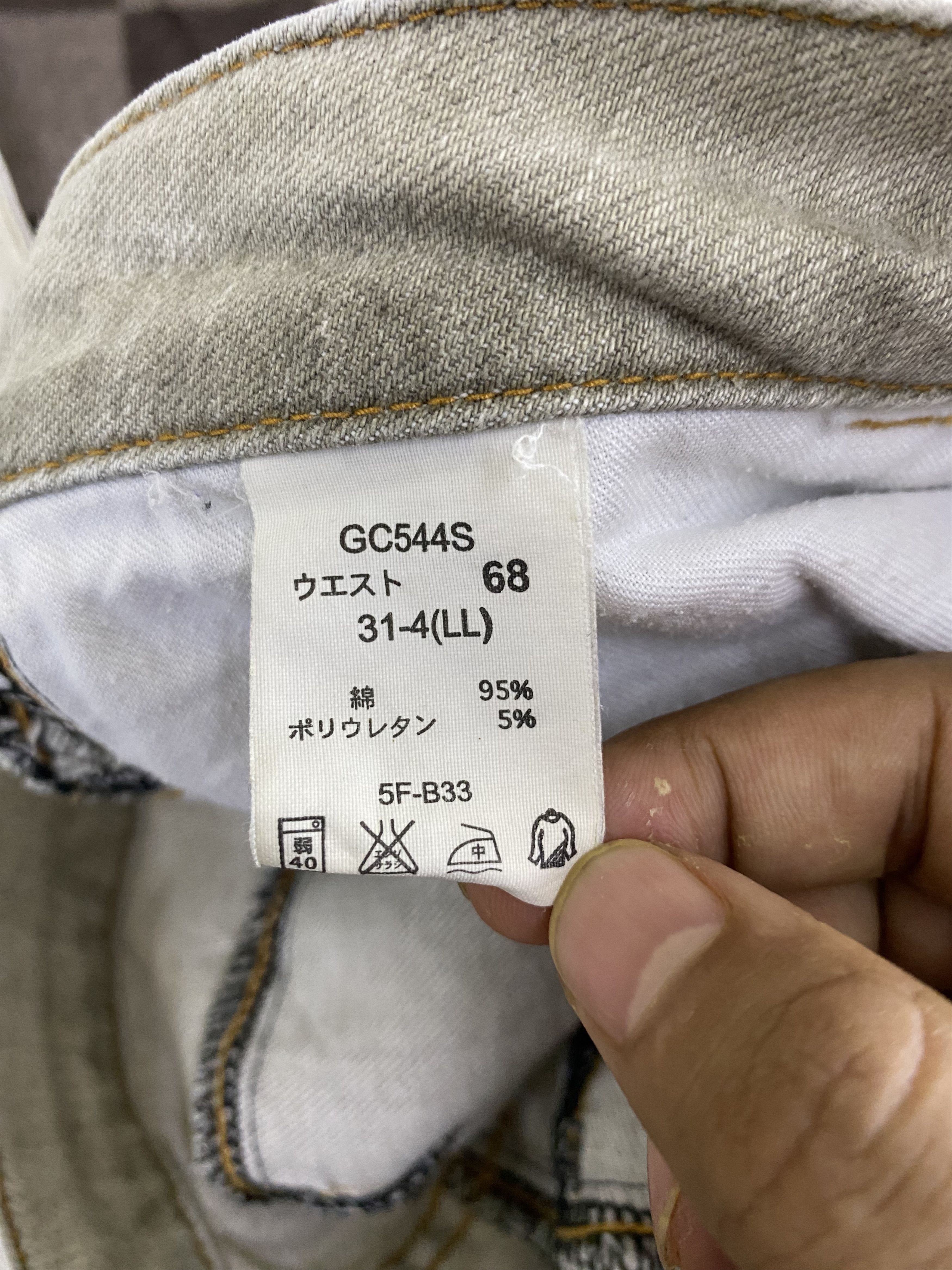 Japanese Brand × Vintage Vintage Japanese Brand Georgia Love Flare Denim Jean Size US 31 - 15 Thumbnail