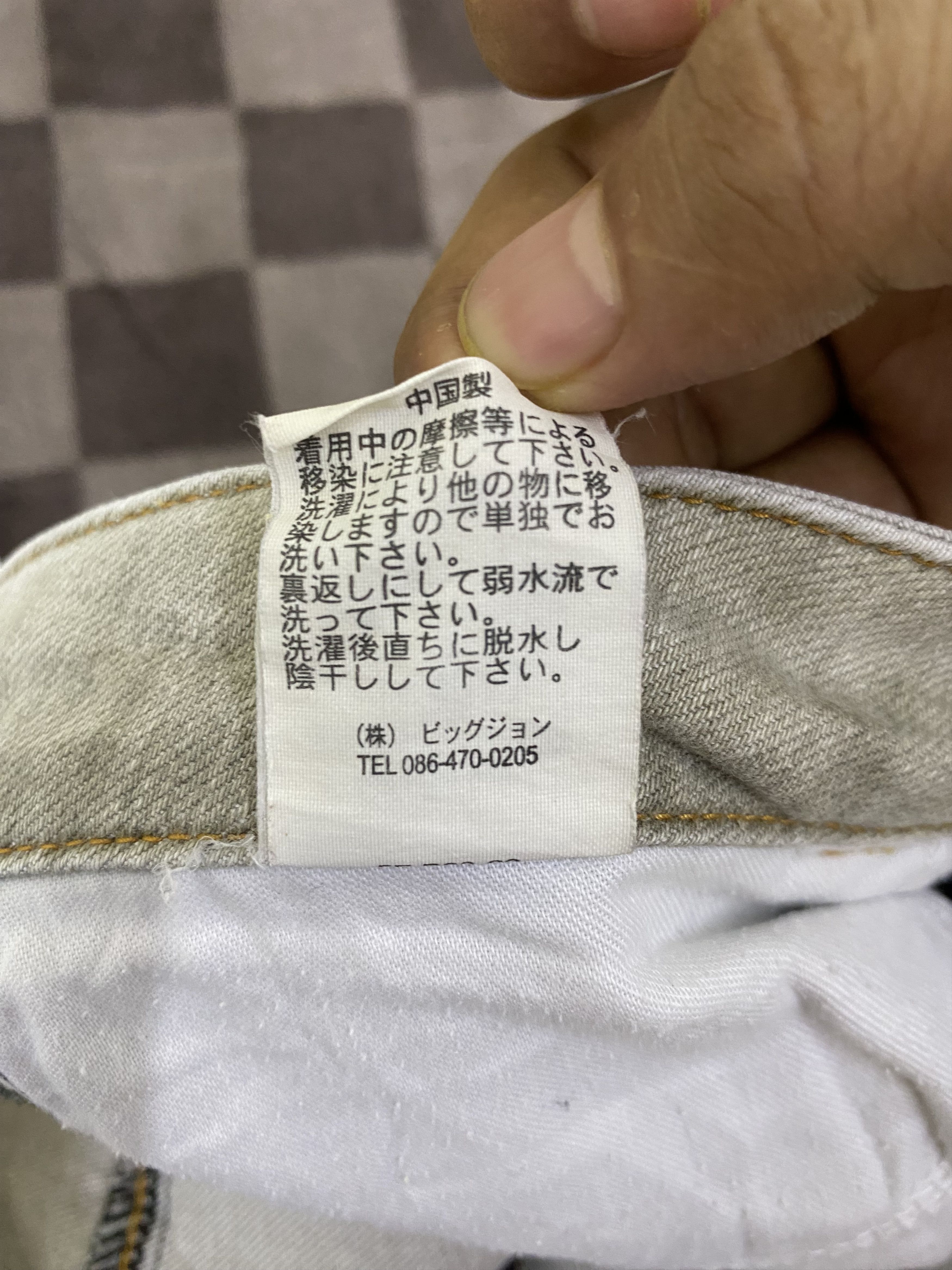Japanese Brand × Vintage Vintage Japanese Brand Georgia Love Flare Denim Jean Size US 31 - 16 Thumbnail
