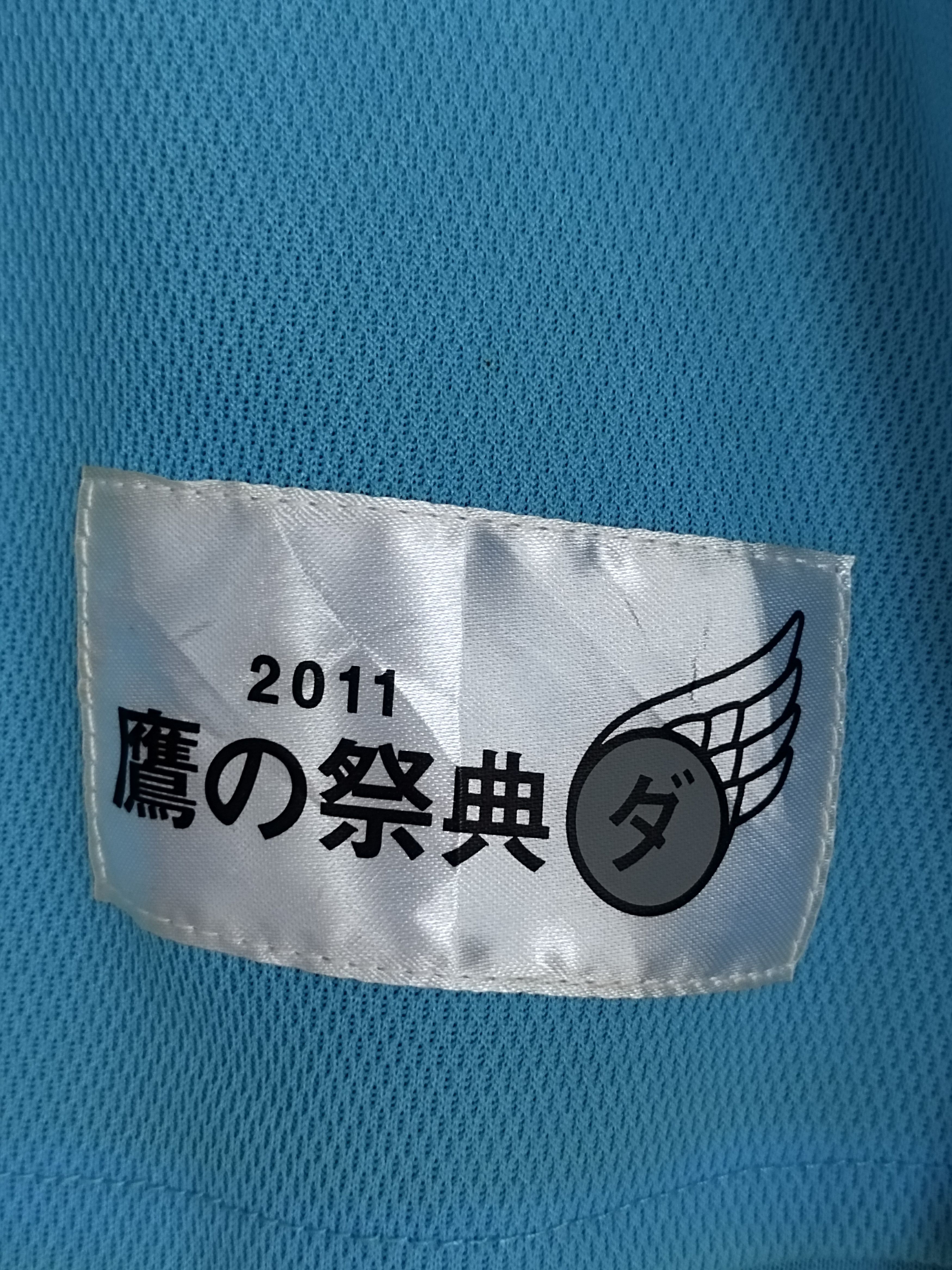 MLB Vintage Fukuoka Softbank Hawks Jersey Size US L / EU 52-54 / 3 - 3 Thumbnail