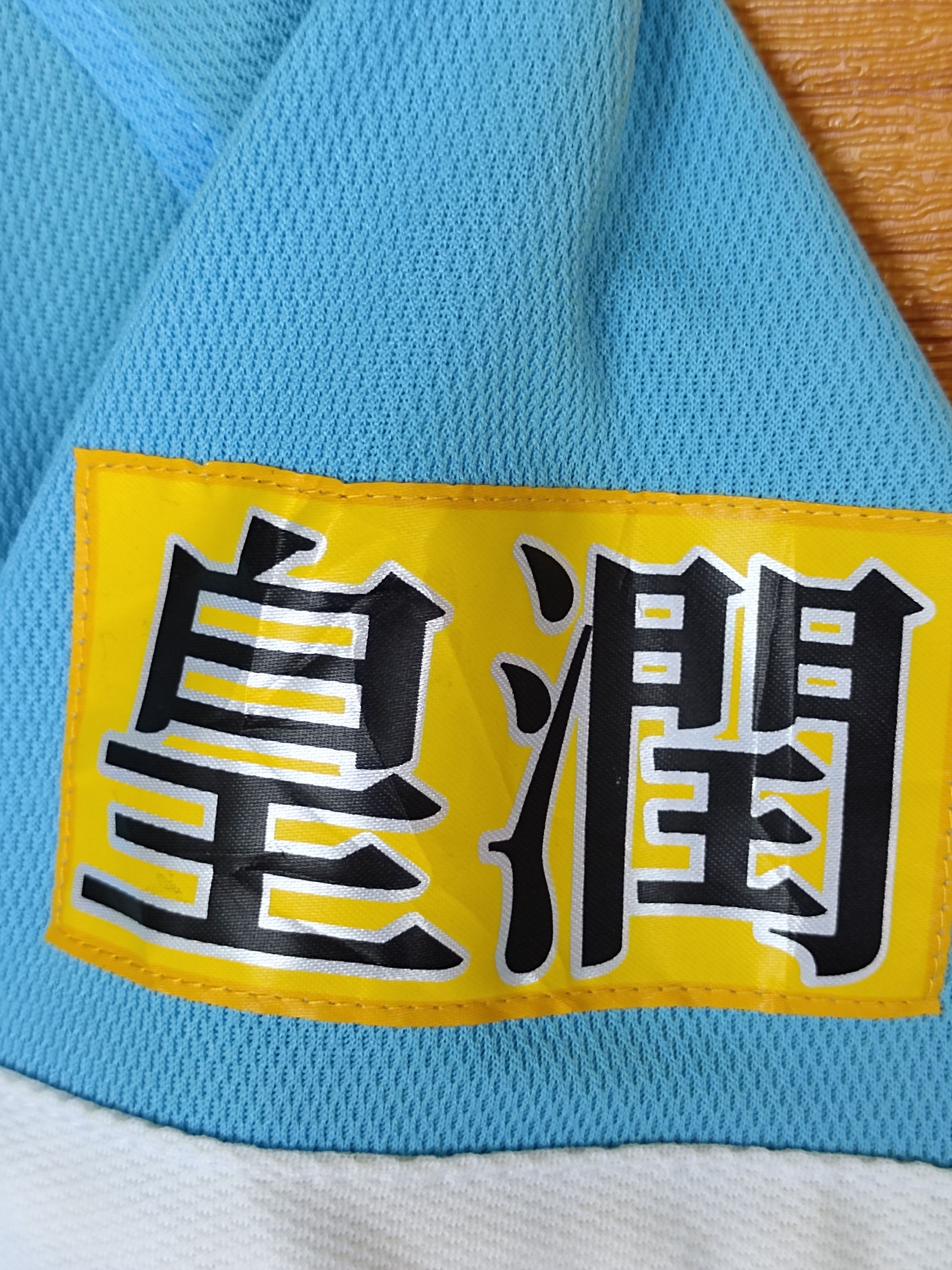 MLB Vintage Fukuoka Softbank Hawks Jersey Size US L / EU 52-54 / 3 - 4 Thumbnail