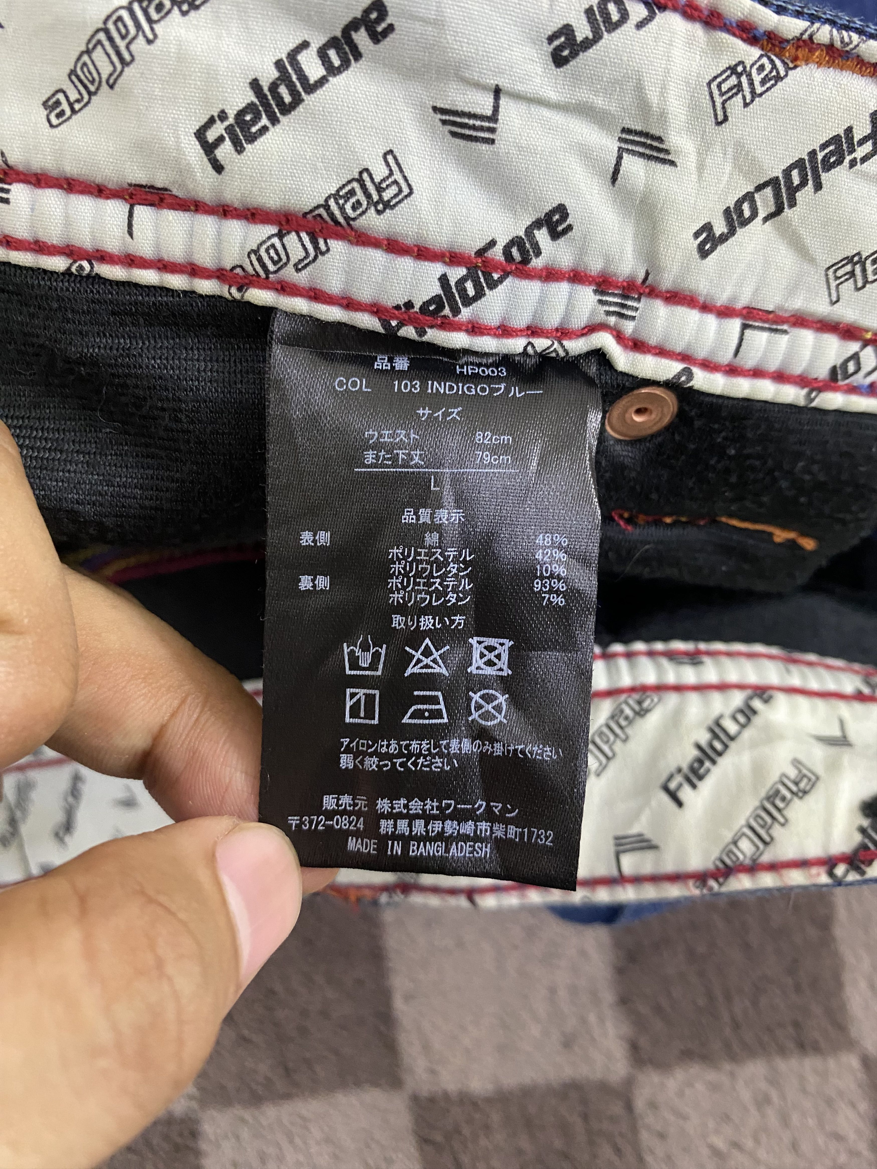 Japanese Brand Japanese Brand Field Core Workman Stretch Pant Size US 32 / EU 48 - 19 Thumbnail