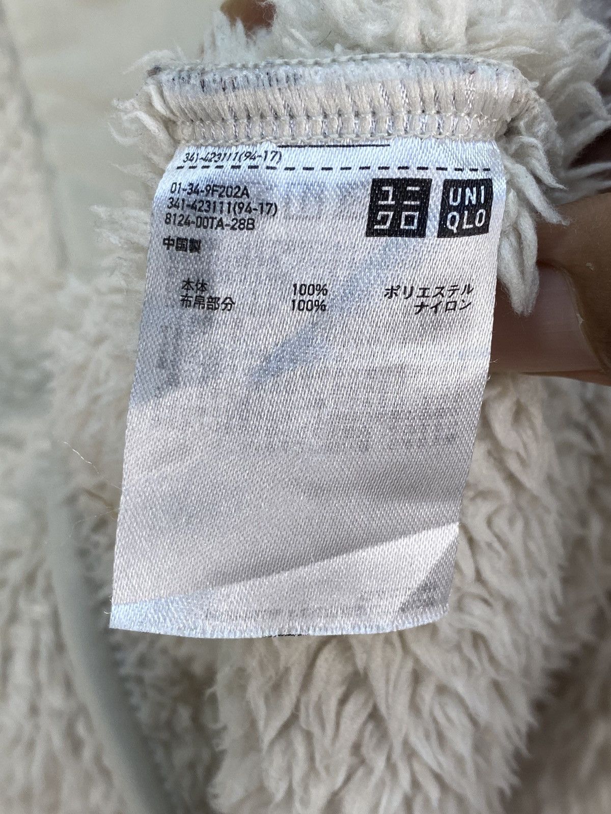 Engineered Garments Engineered garments X Uniqlo Furry Sweater Size US M / EU 48-50 / 2 - 5 Thumbnail