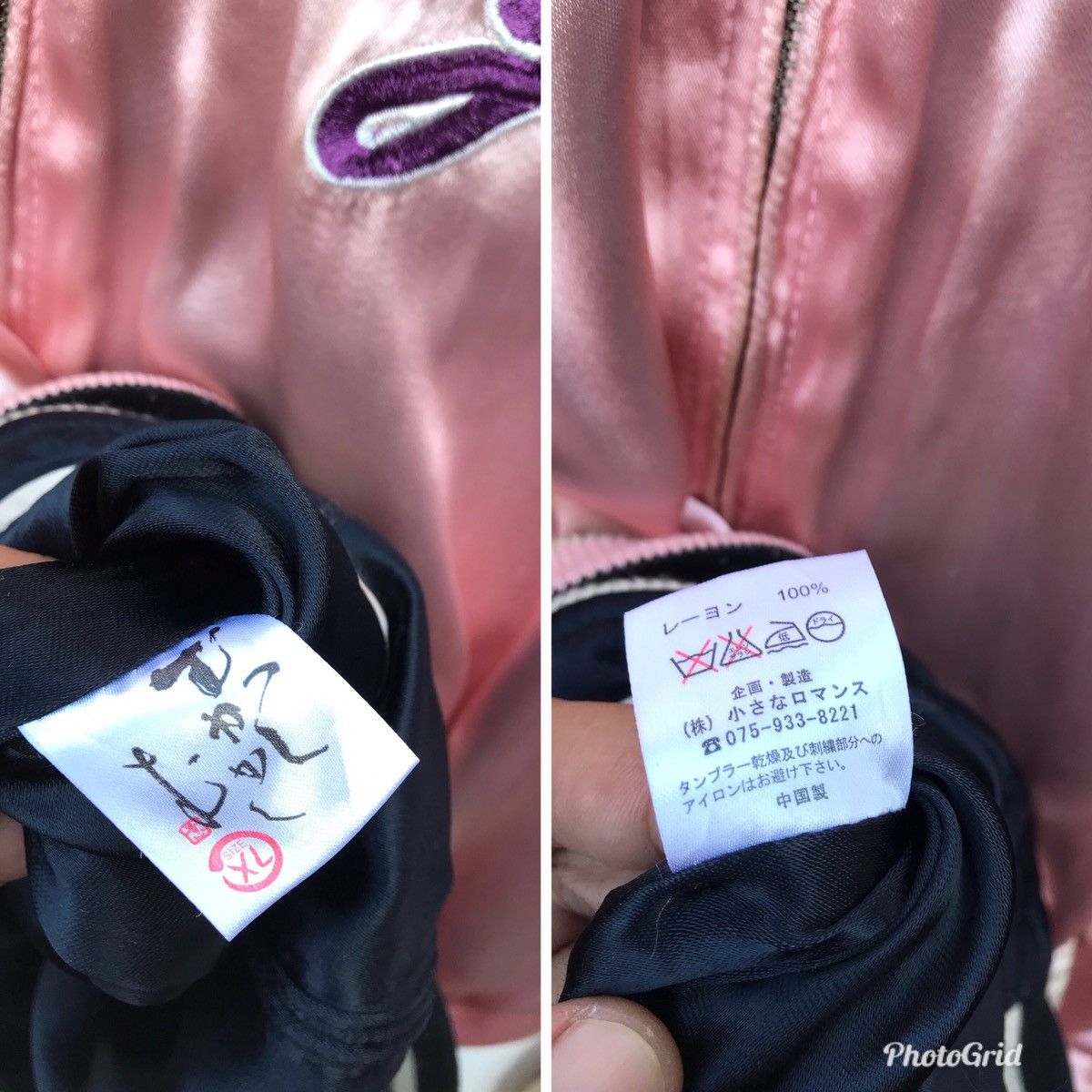One Piece Rare One Piece Sukajan Riversible Rayon Jacket Size US M / EU 48-50 / 2 - 23 Thumbnail