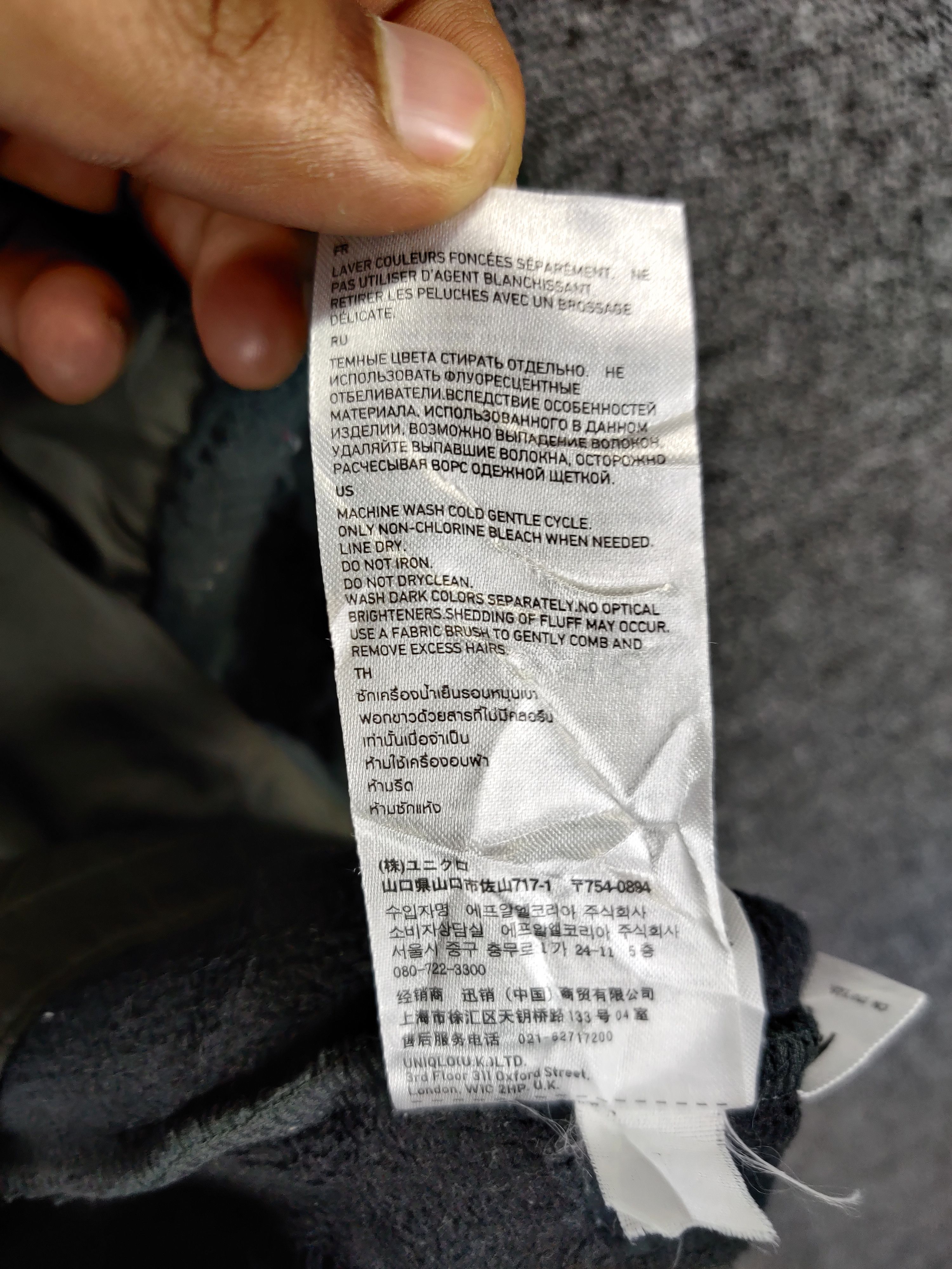 Jun Takahashi Undercover x Uniqlo Jun Takahashi Deep Pile Sherpa Jacket Size US M / EU 48-50 / 2 - 15 Thumbnail