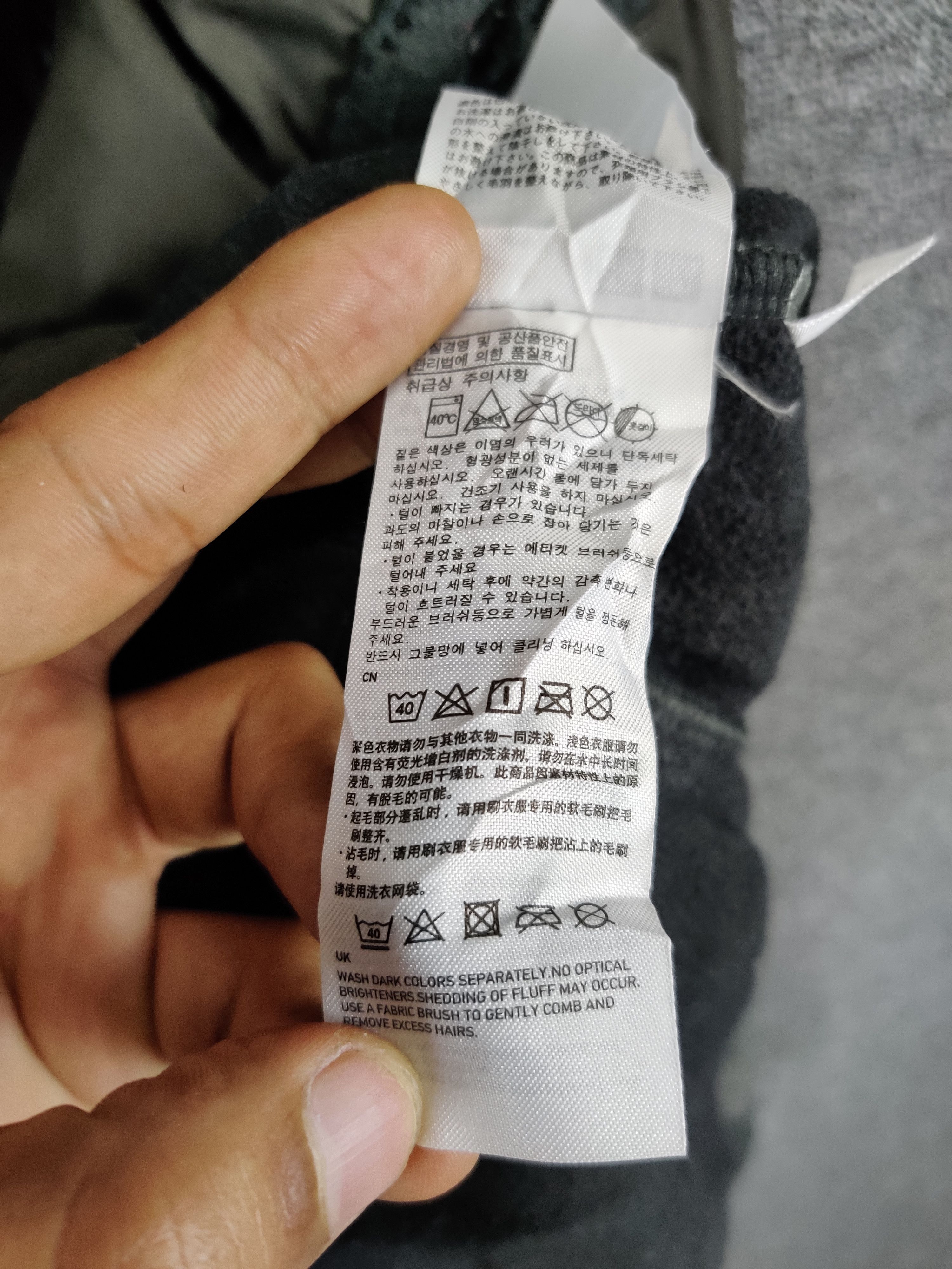 Jun Takahashi Undercover x Uniqlo Jun Takahashi Deep Pile Sherpa Jacket Size US M / EU 48-50 / 2 - 14 Thumbnail