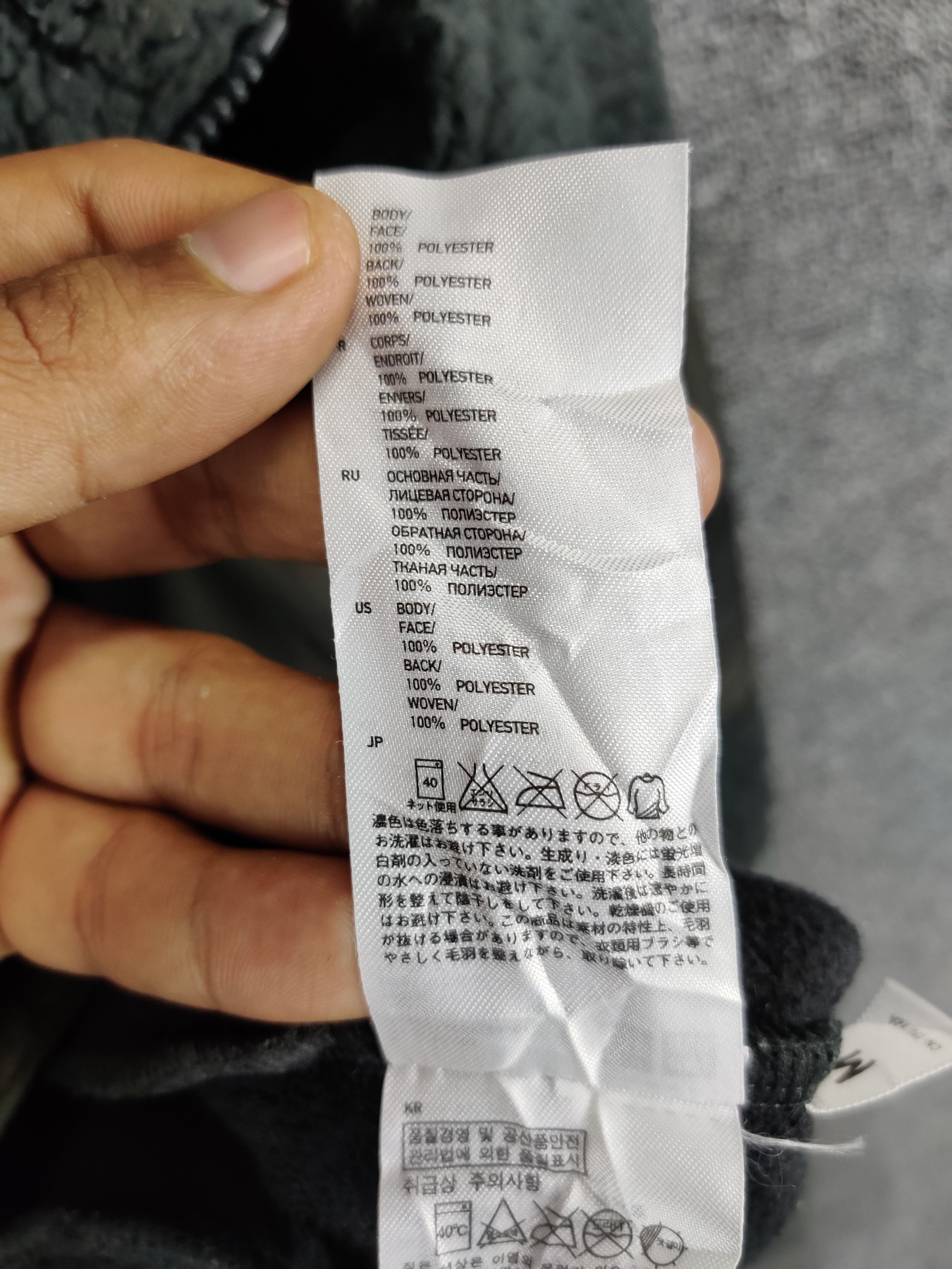 Jun Takahashi Undercover x Uniqlo Jun Takahashi Deep Pile Sherpa Jacket Size US M / EU 48-50 / 2 - 13 Thumbnail