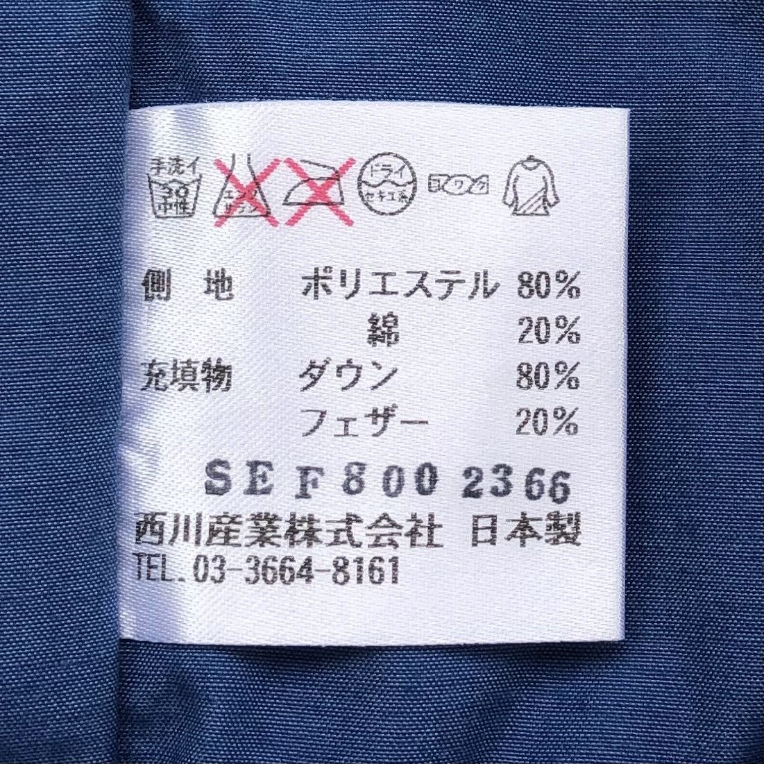 Japanese Brand Nishikawa Down And Quilted Collection Vest Jacket Size US L / EU 52-54 / 3 - 11 Thumbnail