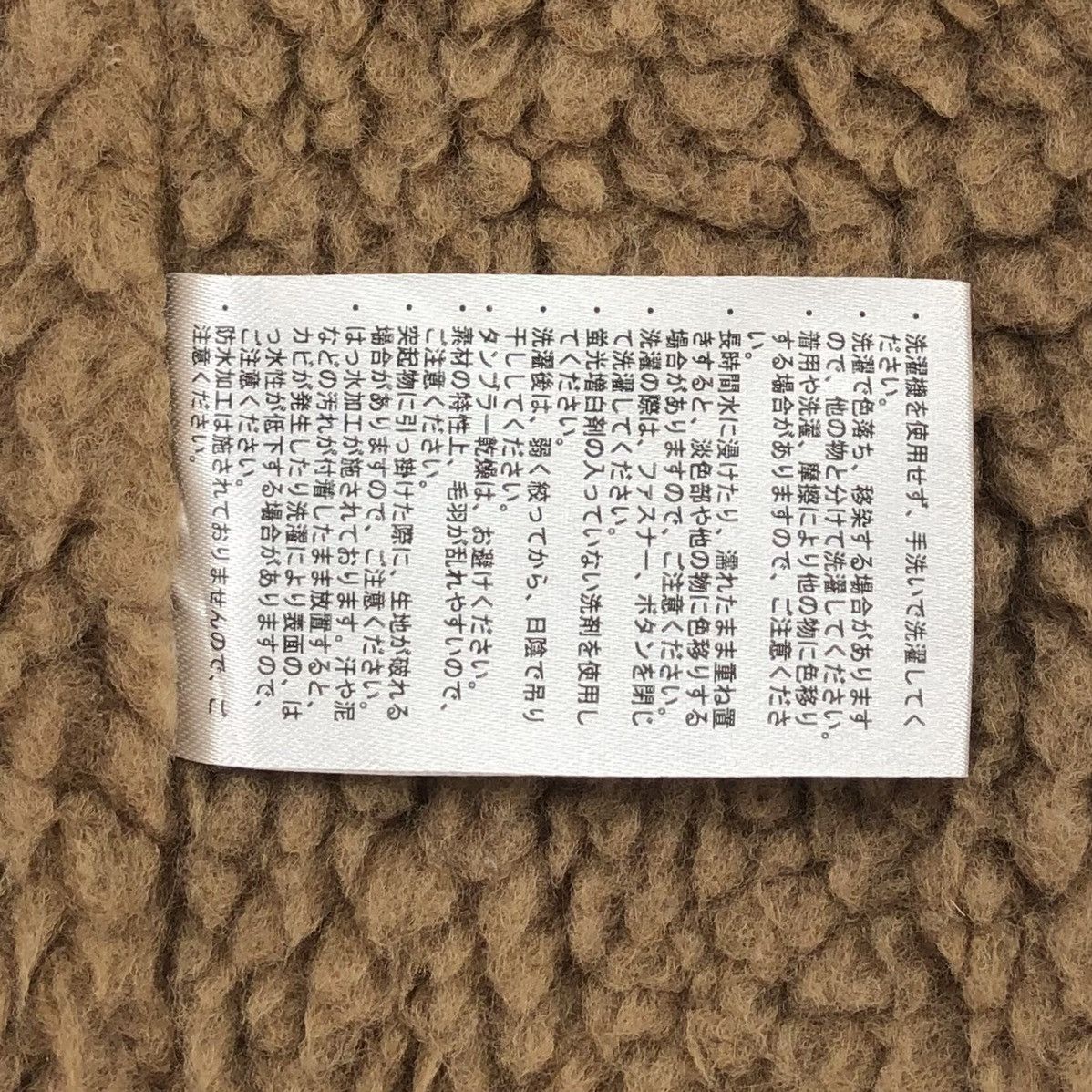 Japanese Brand FieldCore Fleece Botton Snap Long Coat / Jacket Size US L / EU 52-54 / 3 - 17 Thumbnail