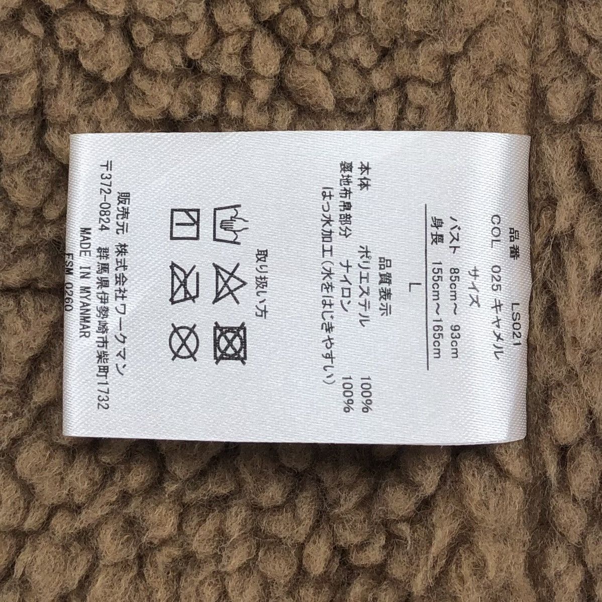 Japanese Brand FieldCore Fleece Botton Snap Long Coat / Jacket Size US L / EU 52-54 / 3 - 16 Thumbnail
