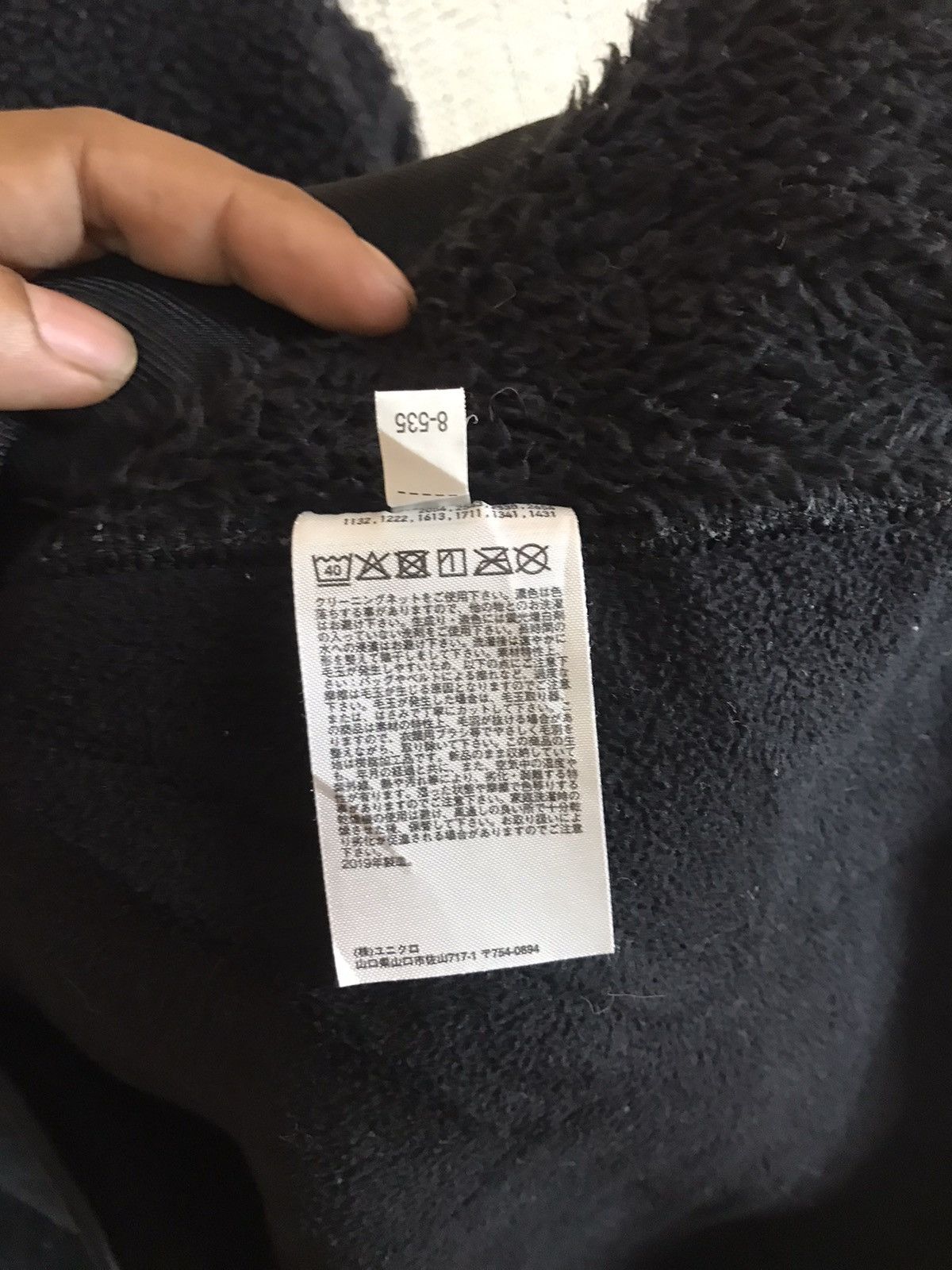 Uniqlo ‼️SIZE XL‼️FW19 ENGINEERE GARMENT UNIQLO FLEECE COLLAB‼️ Size US XL / EU 56 / 4 - 7 Thumbnail