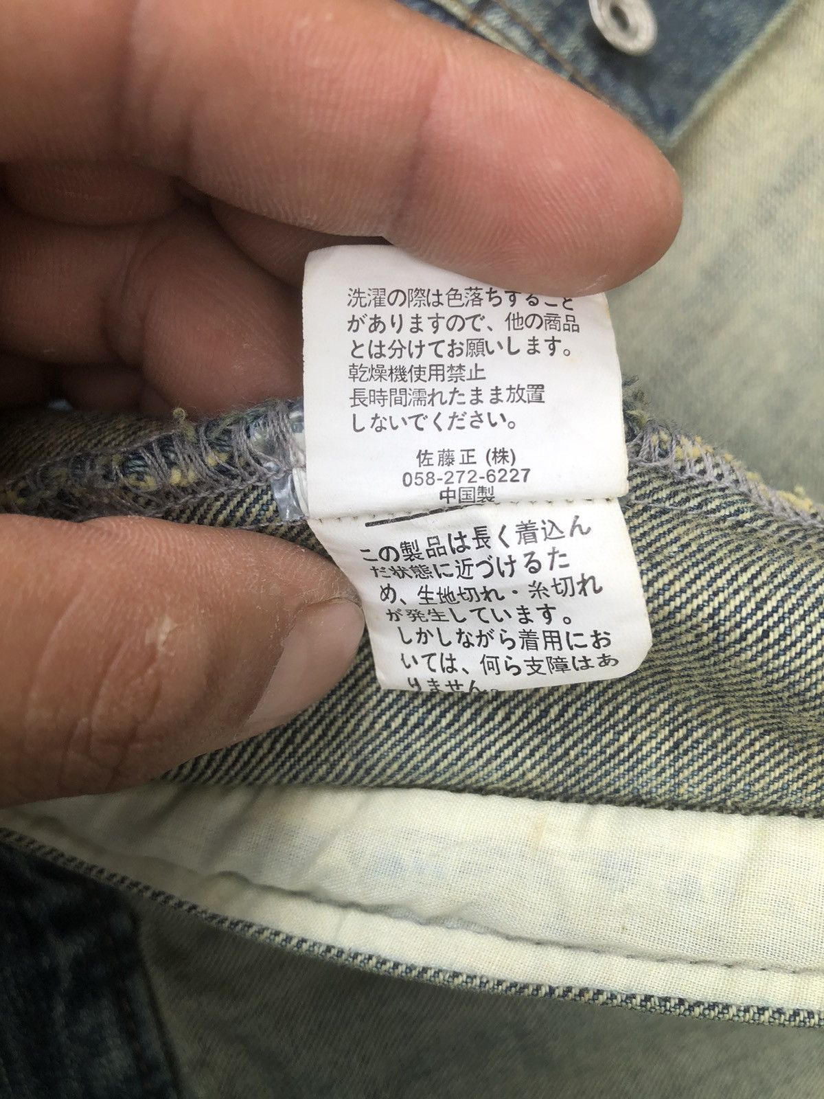 Japanese Brand Last Drop🔥Rare🔥Japanese Nylaus Jeans Sleeveles Denim Jacket Size US L / EU 52-54 / 3 - 11 Thumbnail