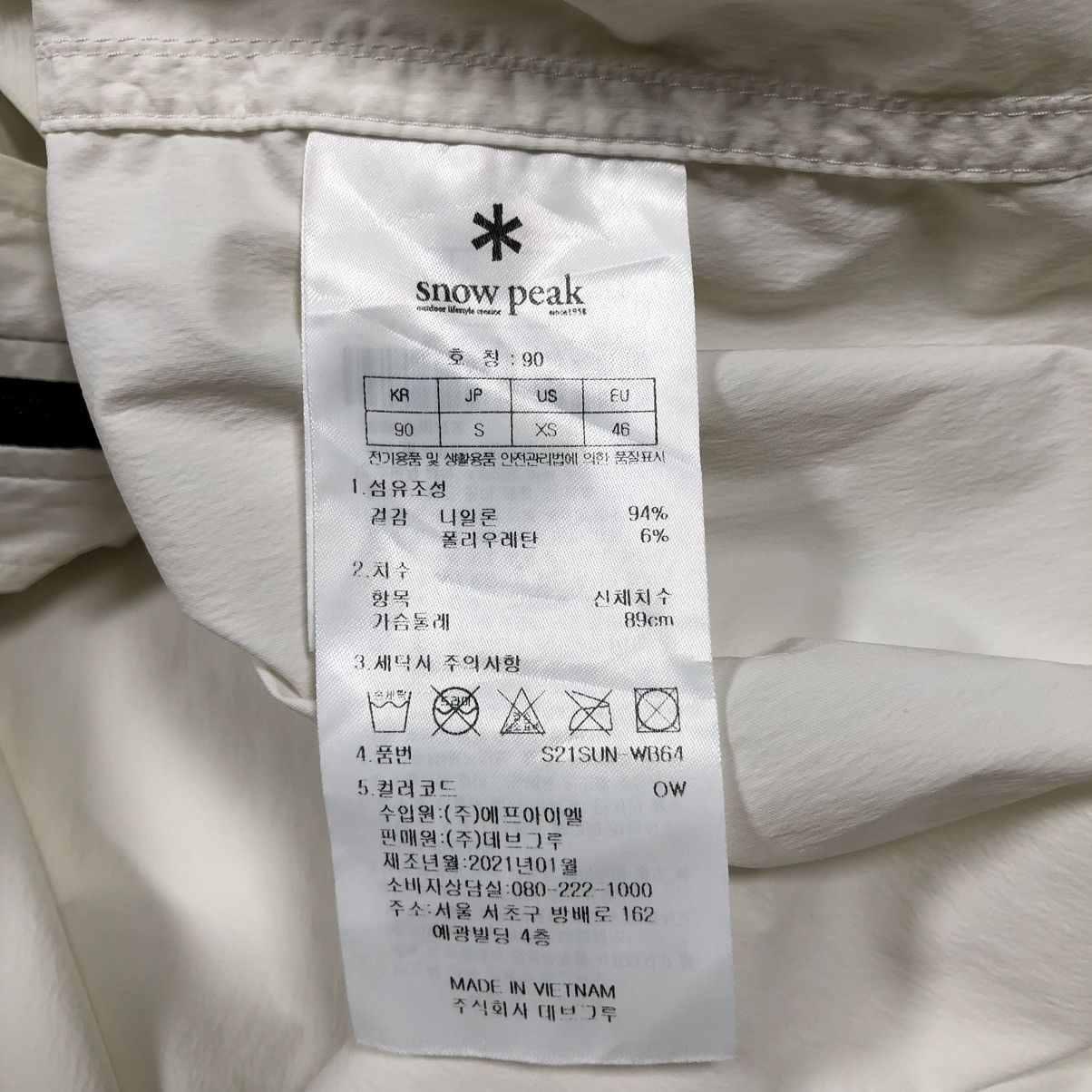 Snow Peak Snow Peak Nylon Slant Pocket Off white Light Windbreaker Size US S / EU 44-46 / 1 - 16 Thumbnail