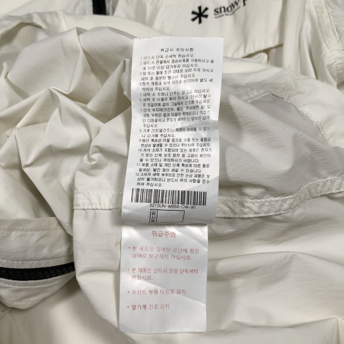 Snow Peak Snow Peak Nylon Slant Pocket Off white Light Windbreaker Size US S / EU 44-46 / 1 - 17 Thumbnail
