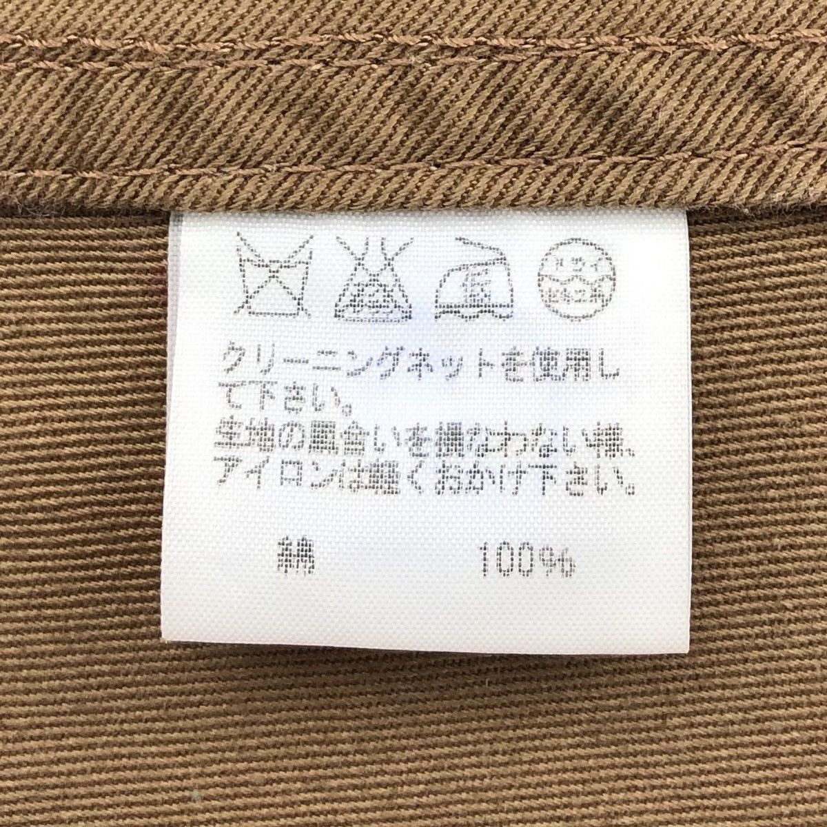 Issey Miyake 🔥RARE🔥Ne-net by Iconic Designer Issey Miyake Warmers Parka Size M / US 6-8 / IT 42-44 - 19 Thumbnail