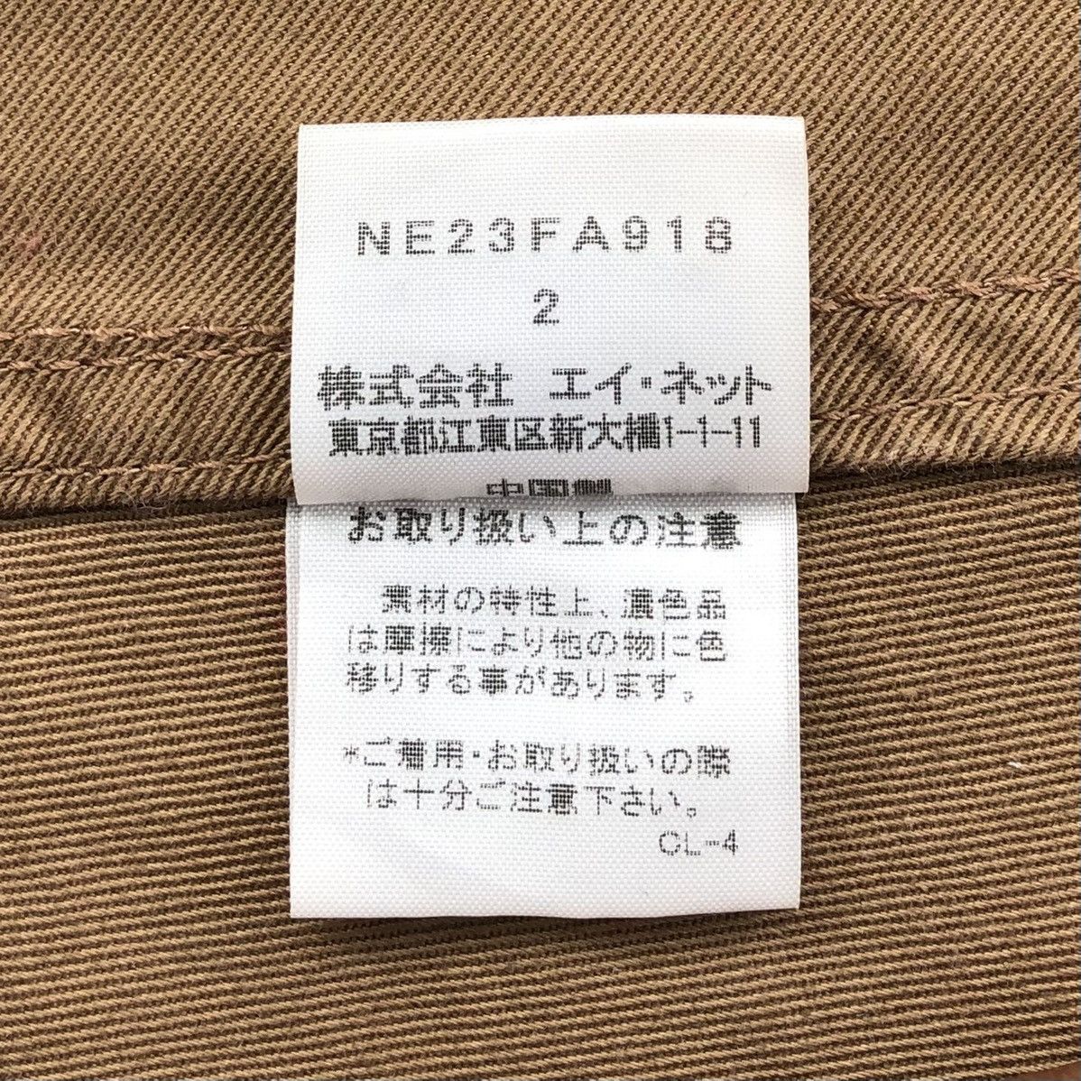 Issey Miyake 🔥RARE🔥Ne-net by Iconic Designer Issey Miyake Warmers Parka Size M / US 6-8 / IT 42-44 - 20 Thumbnail