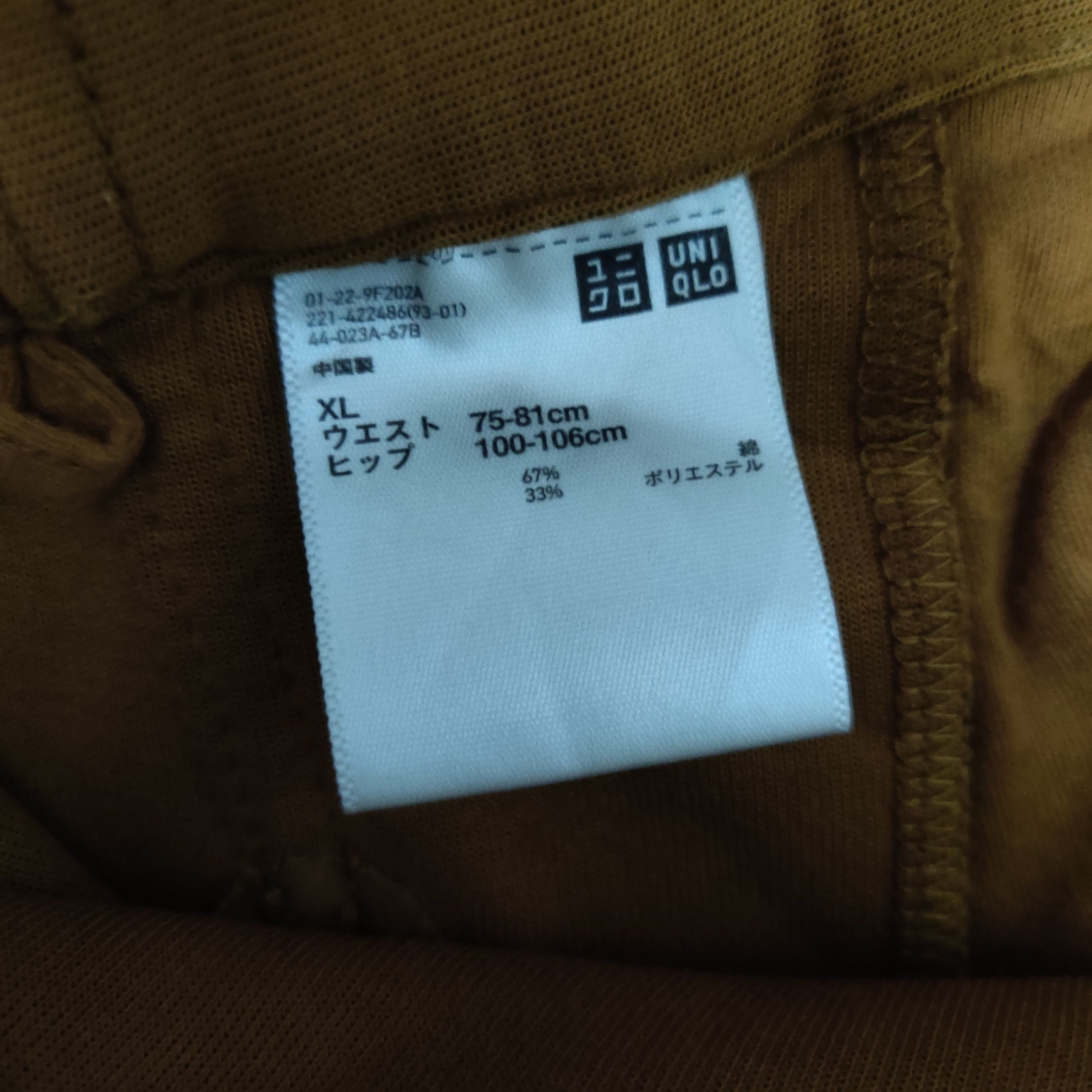 Lemaire × Uniqlo Uniqlo U Lemaire/Undercover Casual Pants Size US 32 / EU 48 - 7 Thumbnail