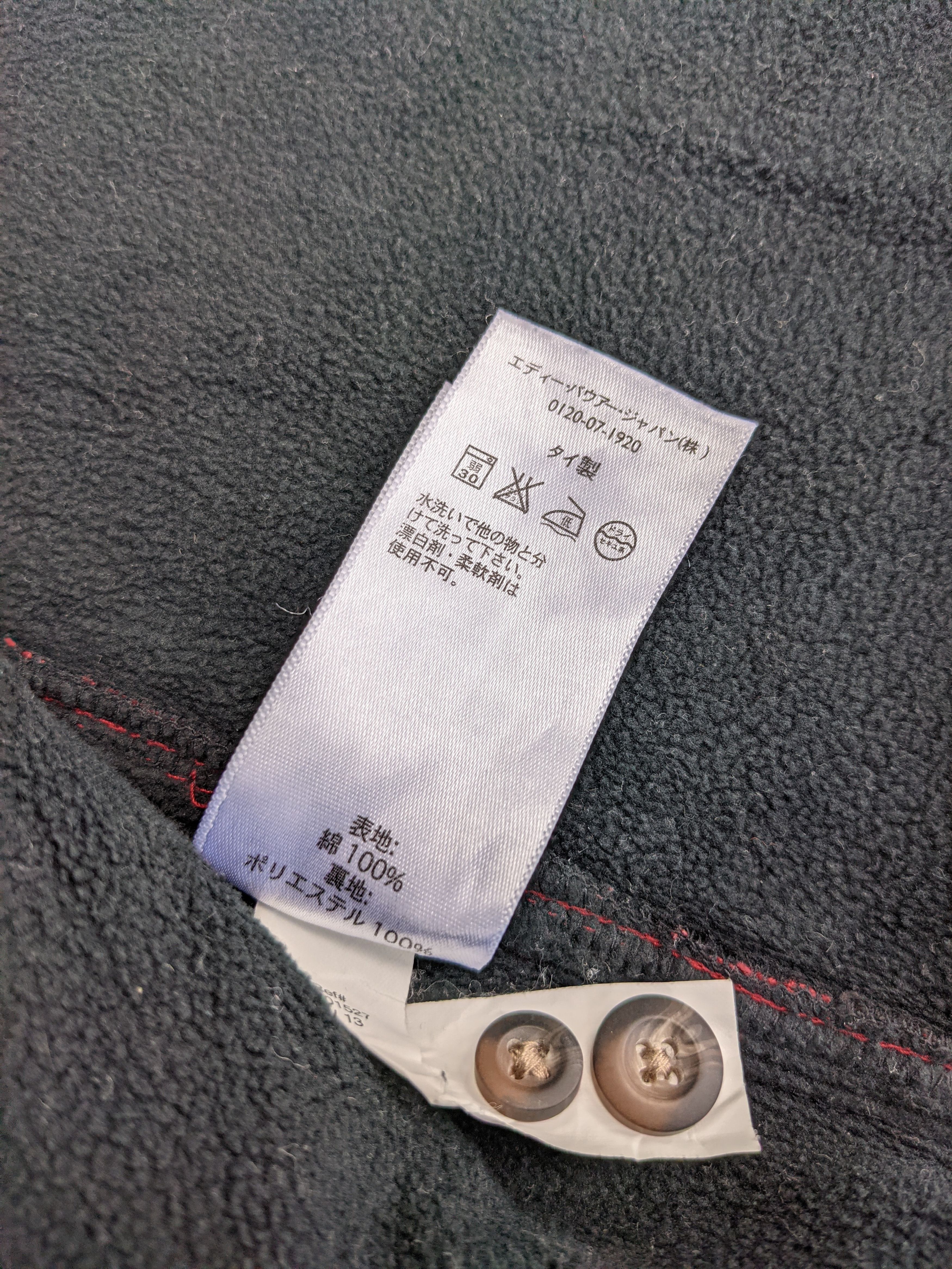 Eddie Bauer Eddie Bauer flannel jacket Size US XL / EU 56 / 4 - 7 Thumbnail