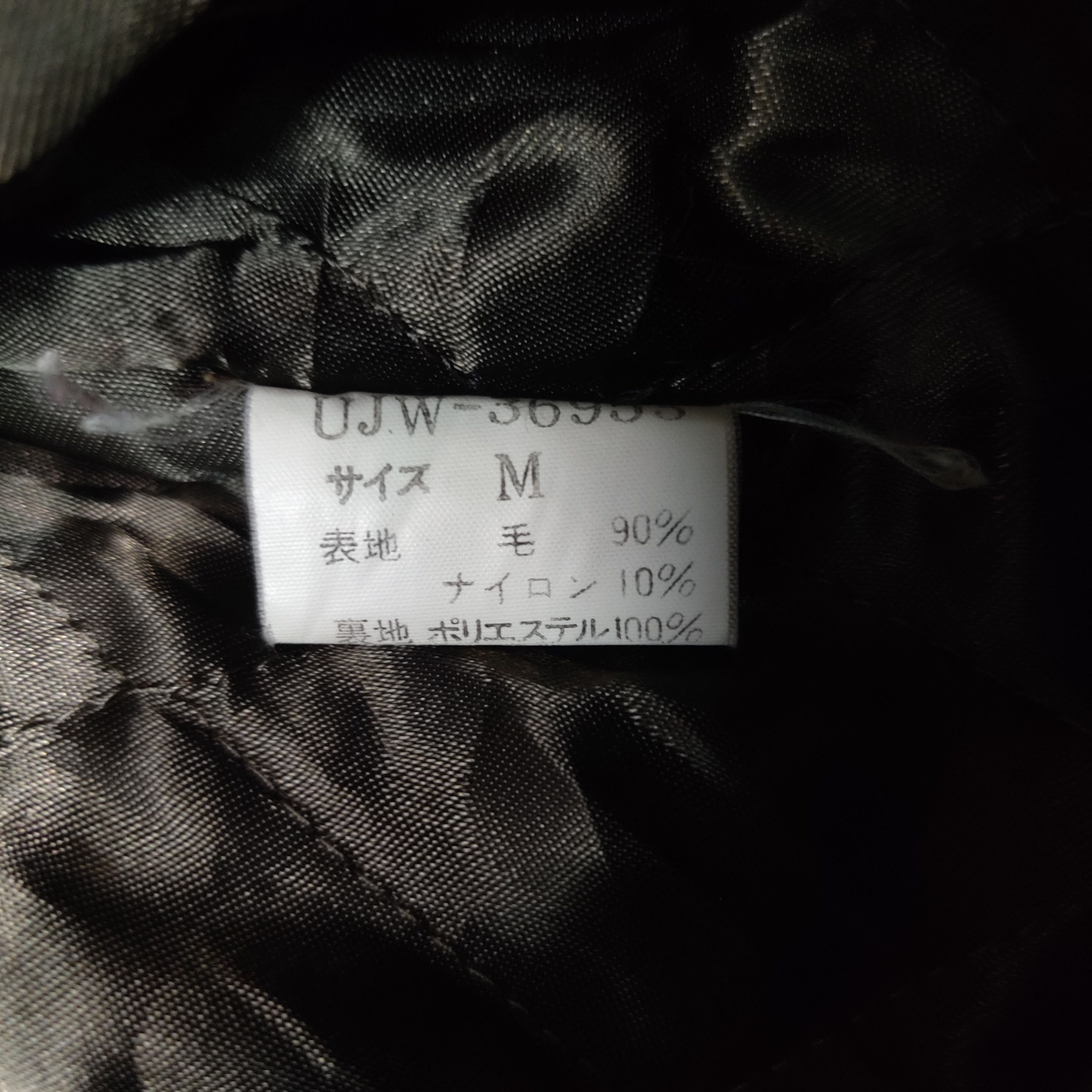 Japanese Brand Vintage Old College Boys Varsity Jacket Embroidery Size US M / EU 48-50 / 2 - 11 Thumbnail