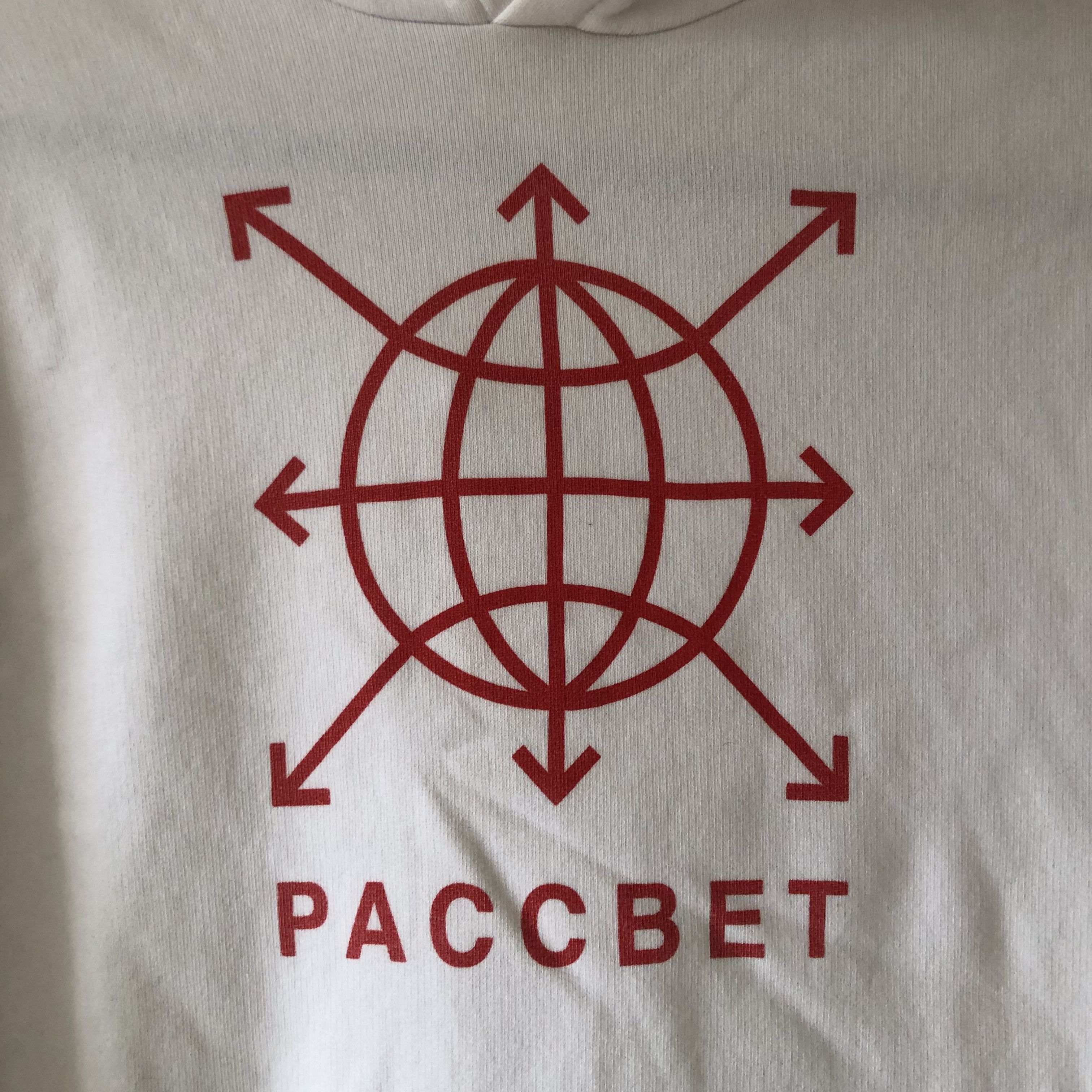 Gosha Rubchinskiy × PACCBET Gosha Rubchinskiy Globe Hoodie Size US XS / EU 42 / 0 - 2 Thumbnail