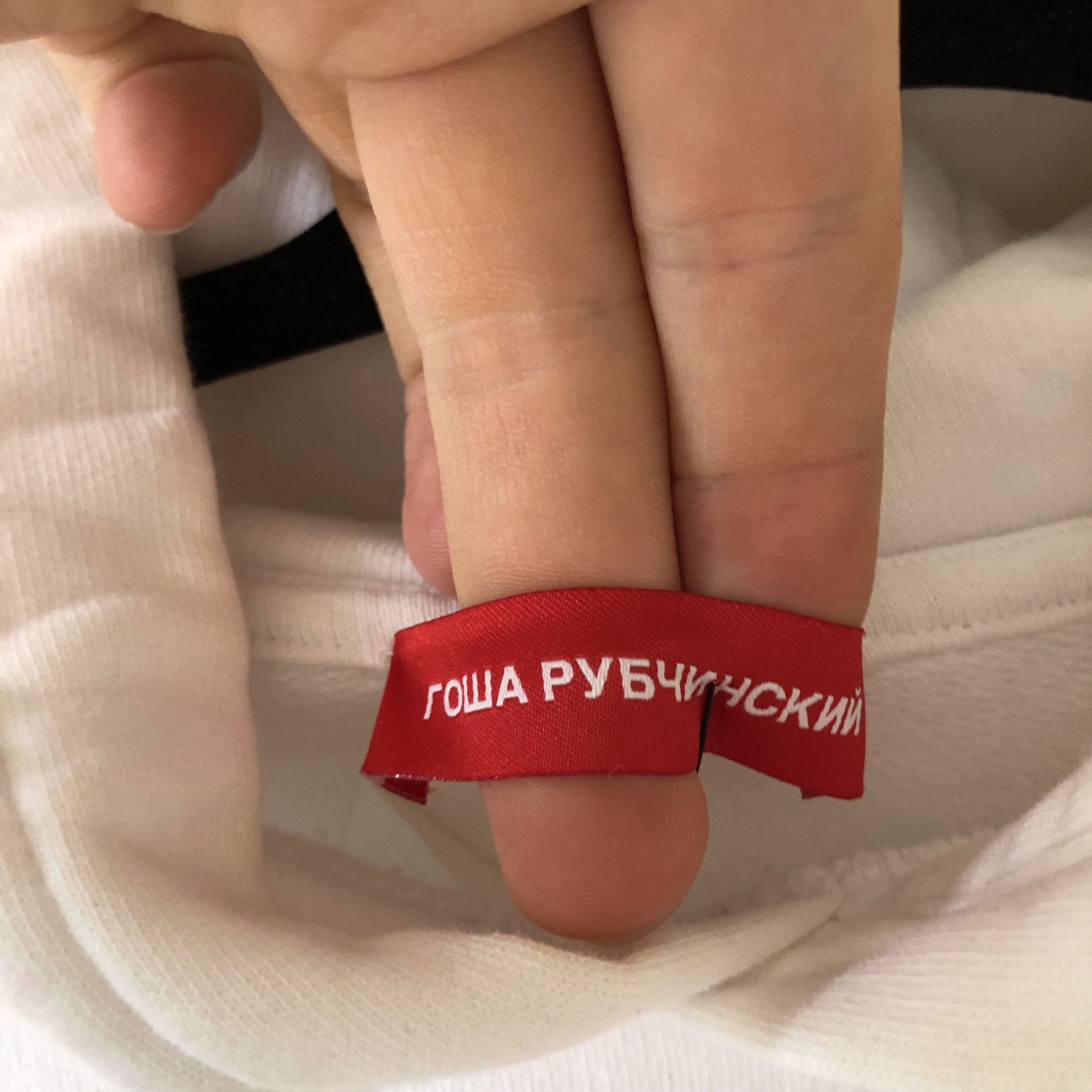 Gosha Rubchinskiy × PACCBET Gosha Rubchinskiy Globe Hoodie Size US XS / EU 42 / 0 - 3 Thumbnail