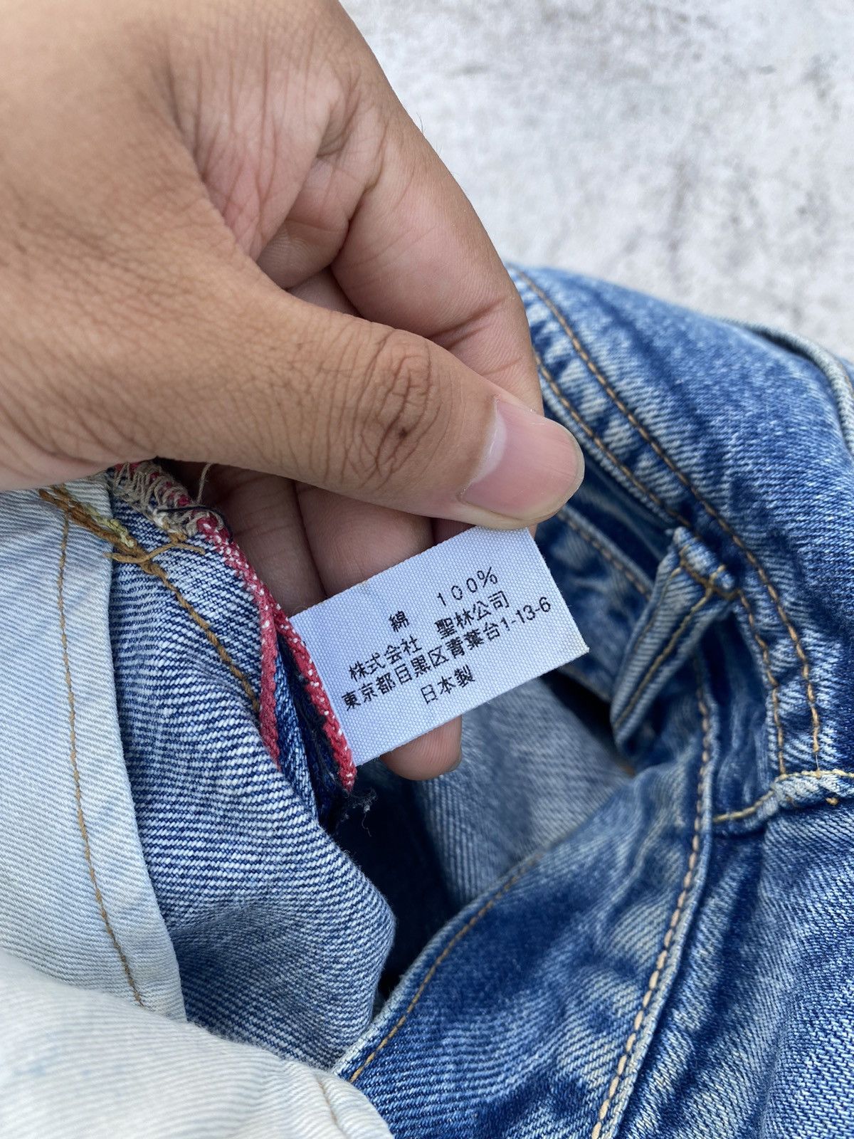 Blue Blue Japan 🖤BLACKFRIDAY🖤Blue Blue Japan Denim Jeans Size US 31 - 10 Thumbnail