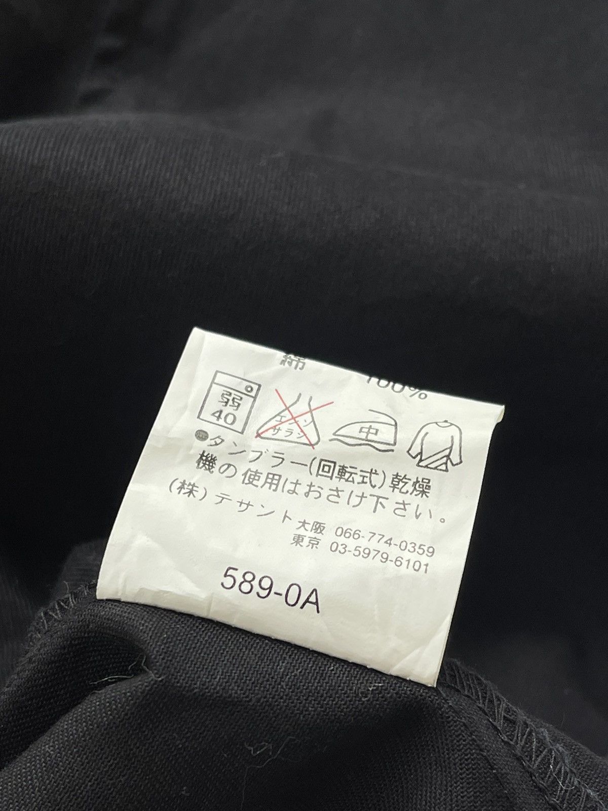 Sports Specialties VINTAGE 2000-2004 LOTTE MARINES TERAMOTO Size US L / EU 52-54 / 3 - 11 Thumbnail