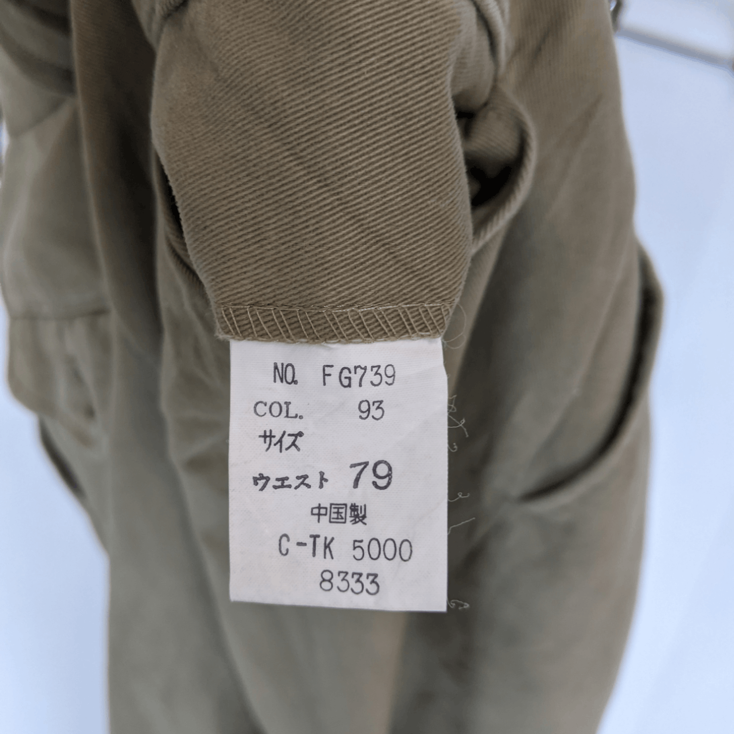 Japanese Brand Japan Smart Casual Pant Size US 30 / EU 46 - 8 Thumbnail