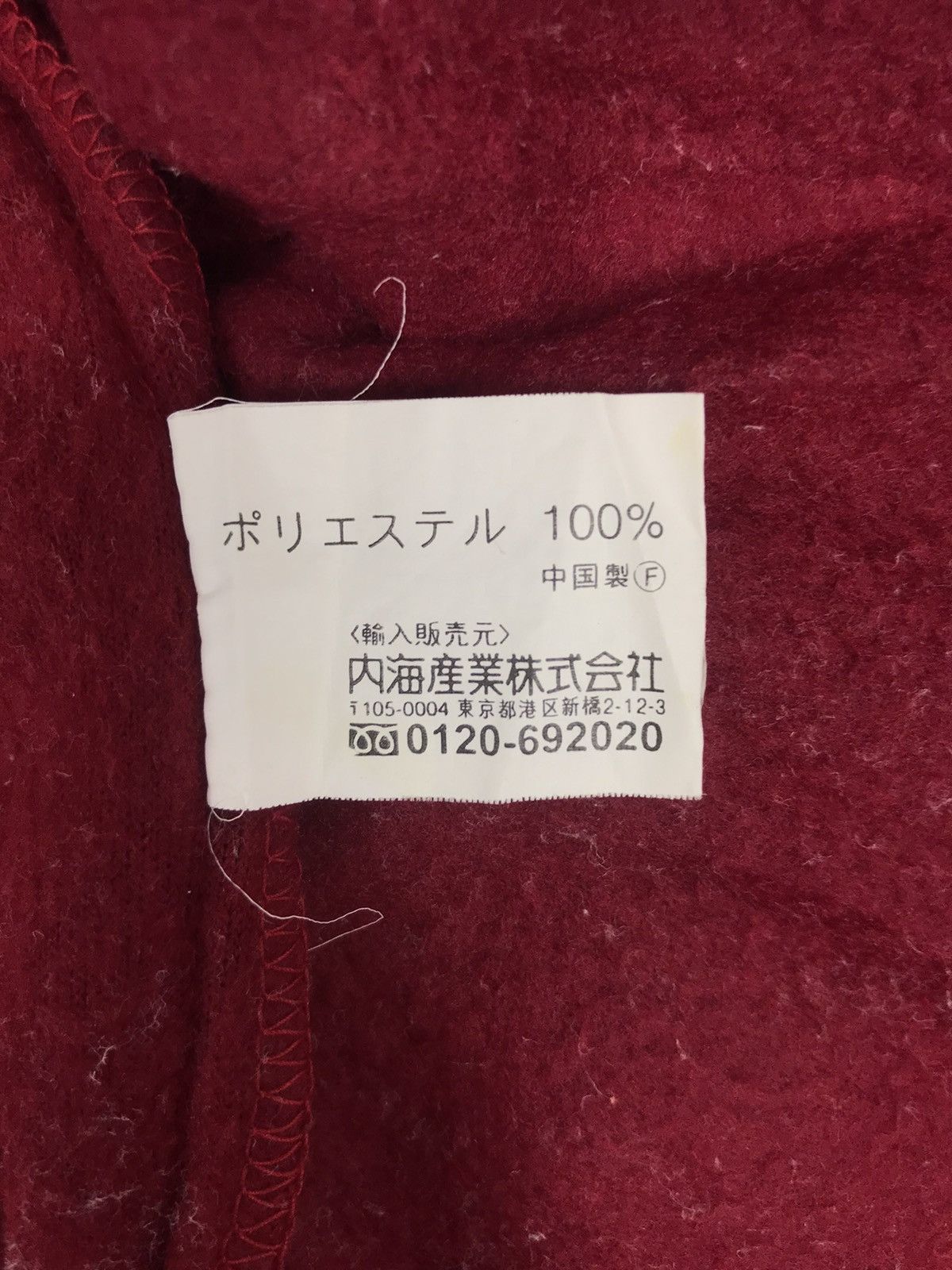Japanese Brand Kansai Yamamoto Body Max Insulated Wool Vest Jacket Size US M / EU 48-50 / 2 - 5 Thumbnail
