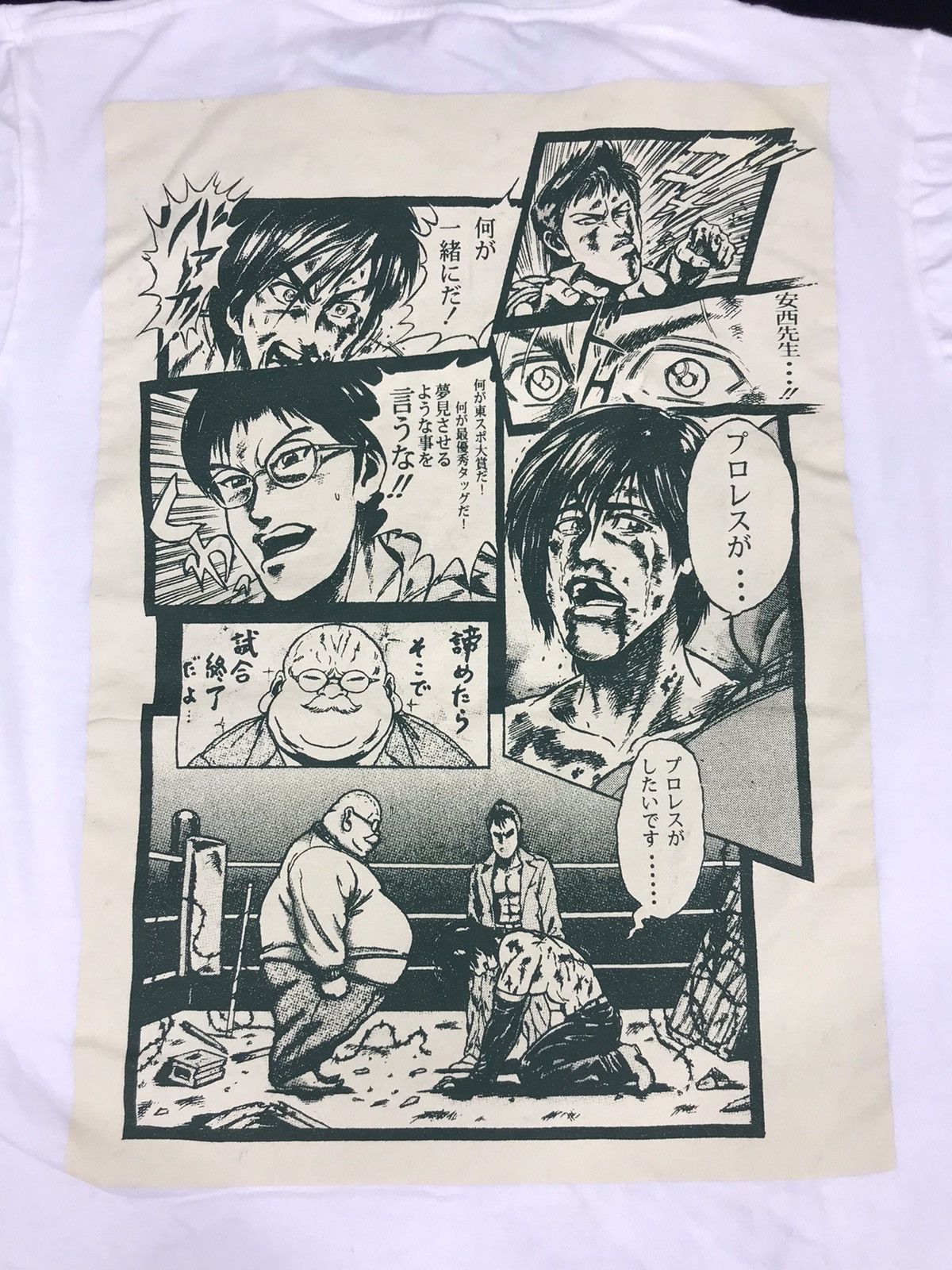 Anime Grail Rare Insane Japanese Anime Manga Comic All Over Print Size S / US 4 / IT 40 - 4 Thumbnail