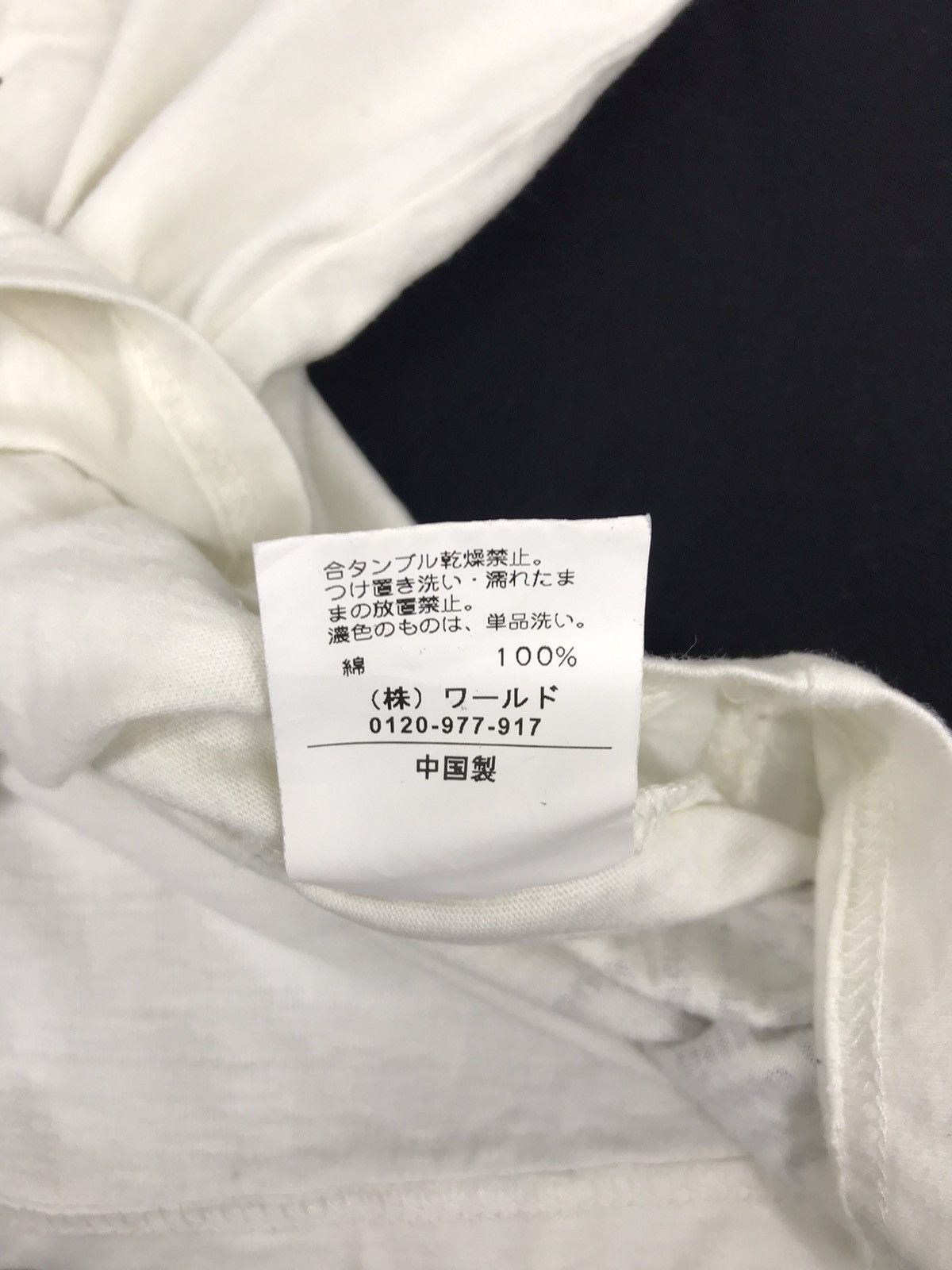 Japanese Brand Push Button for R10 Music News Art Made in Heaven Size S / US 4 / IT 40 - 8 Thumbnail