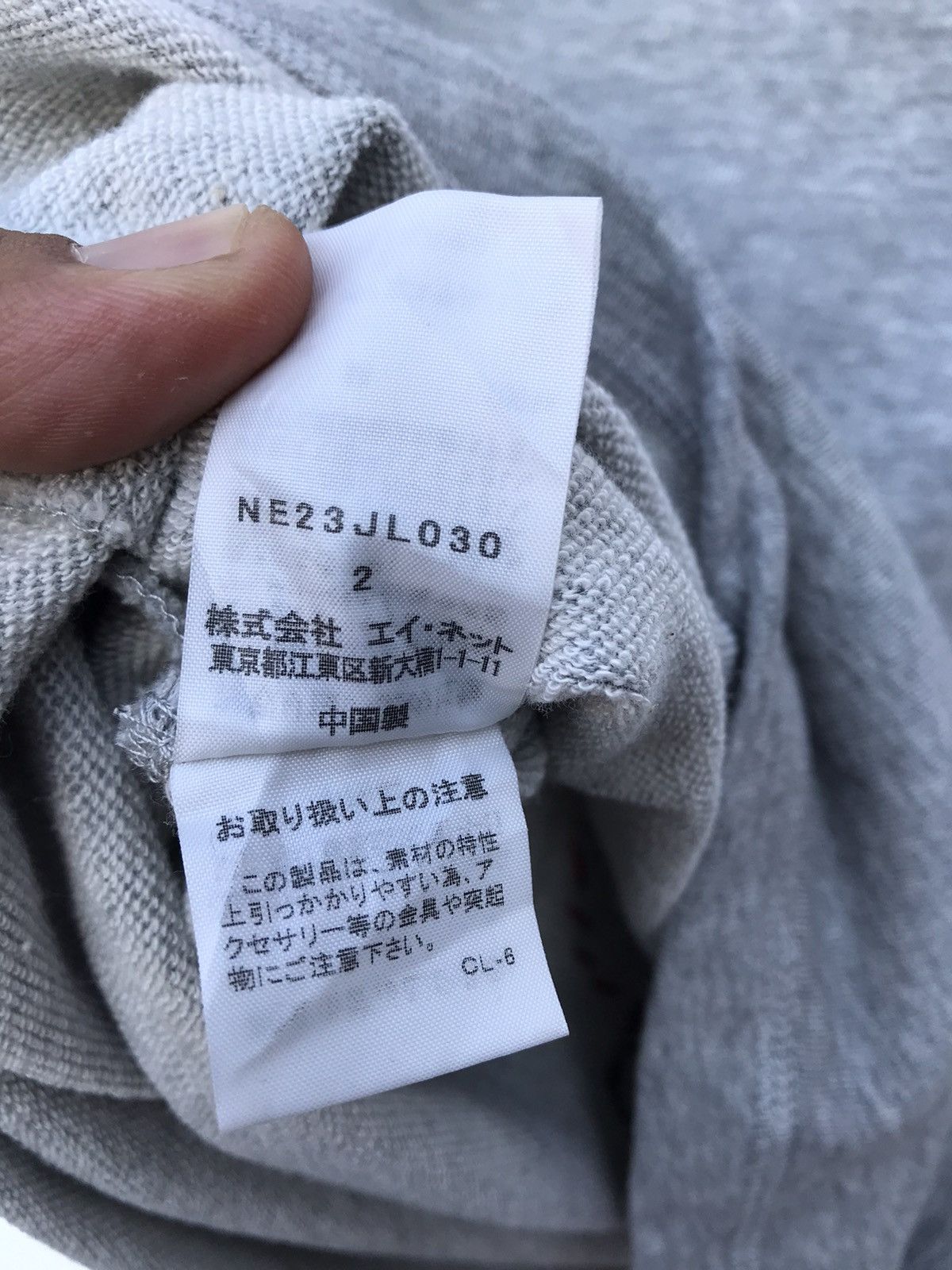 Issey Miyake Ne Net Issey Miyake Longsleeve Women Shirt Size ONE SIZE - 7 Thumbnail