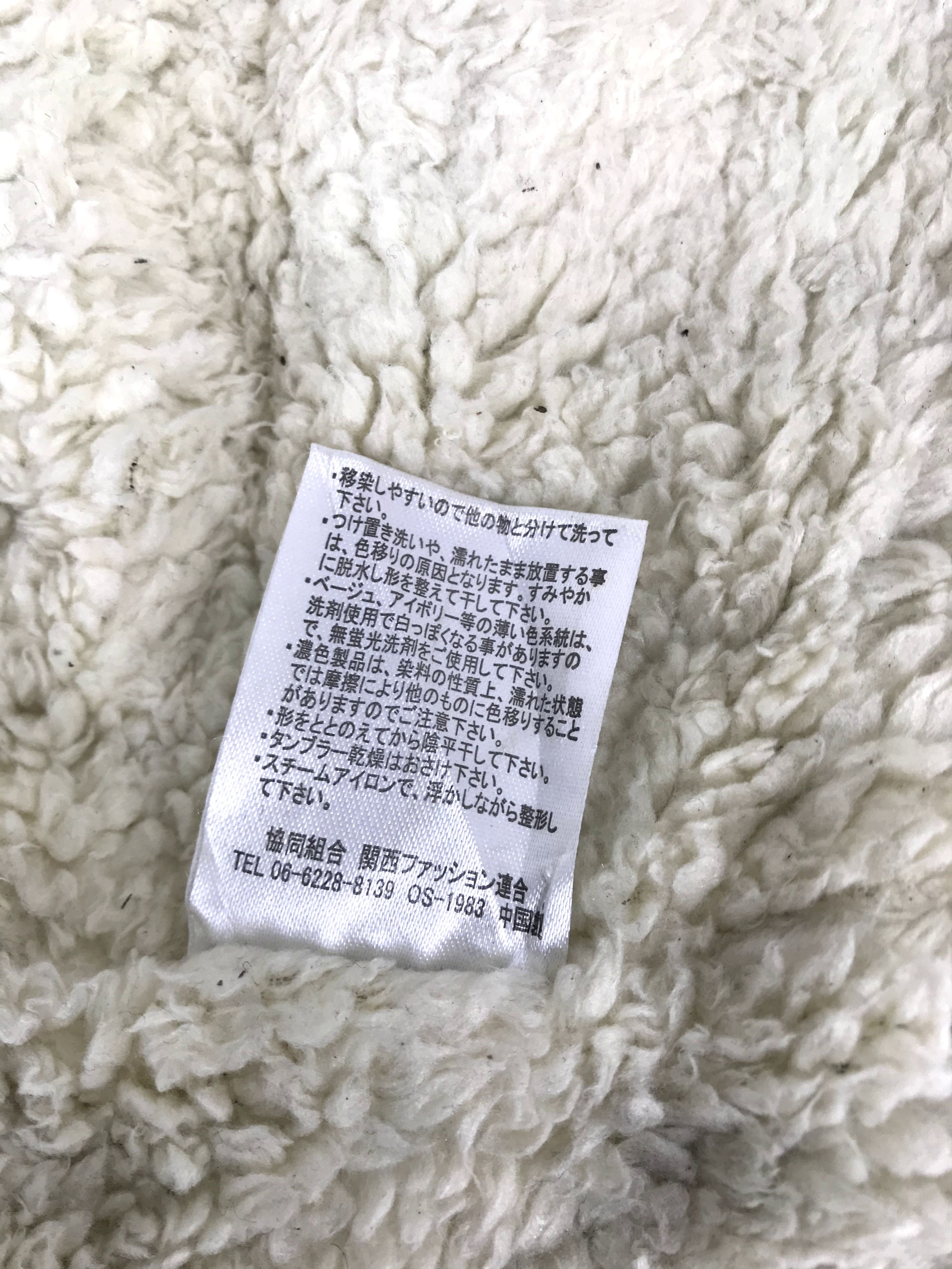 Japanese Brand Classic Style Time Step Sherpa Fluffy Inner Jacket Size M / US 6-8 / IT 42-44 - 8 Thumbnail