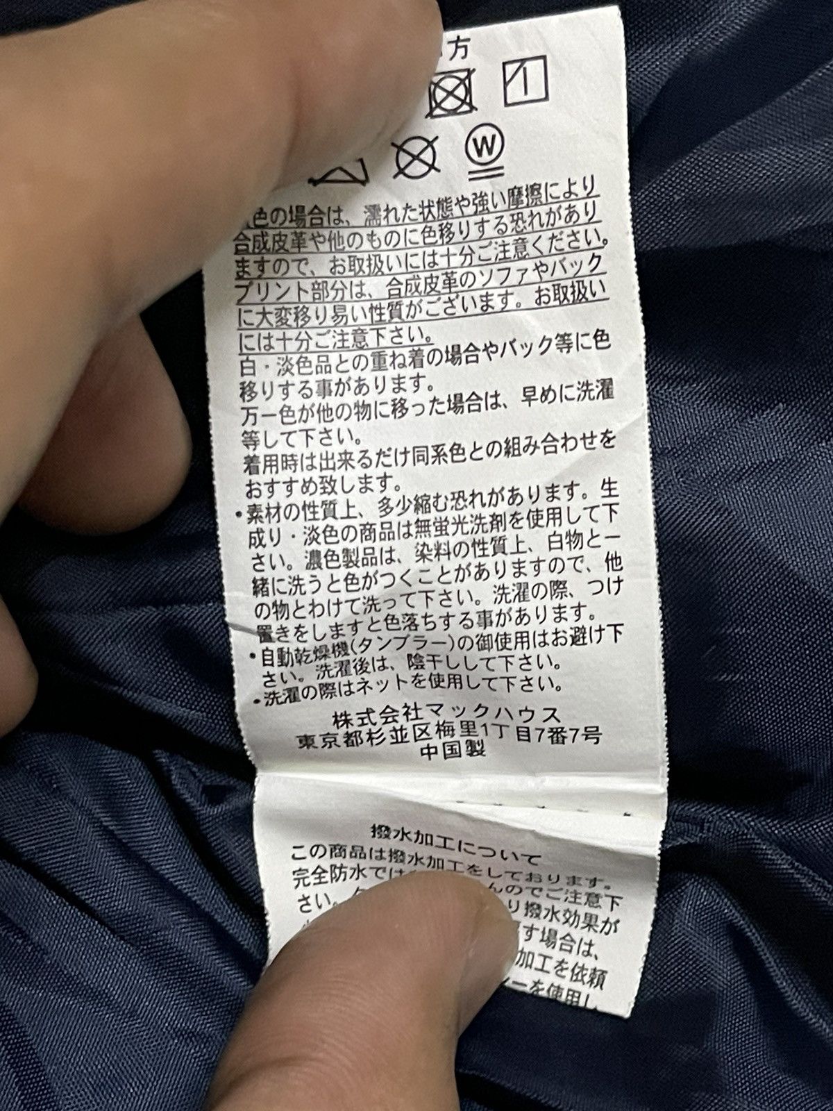 Japanese Brand Vintage Japanese Brand Denim Style Puffer Jacket Size US M / EU 48-50 / 2 - 10 Thumbnail