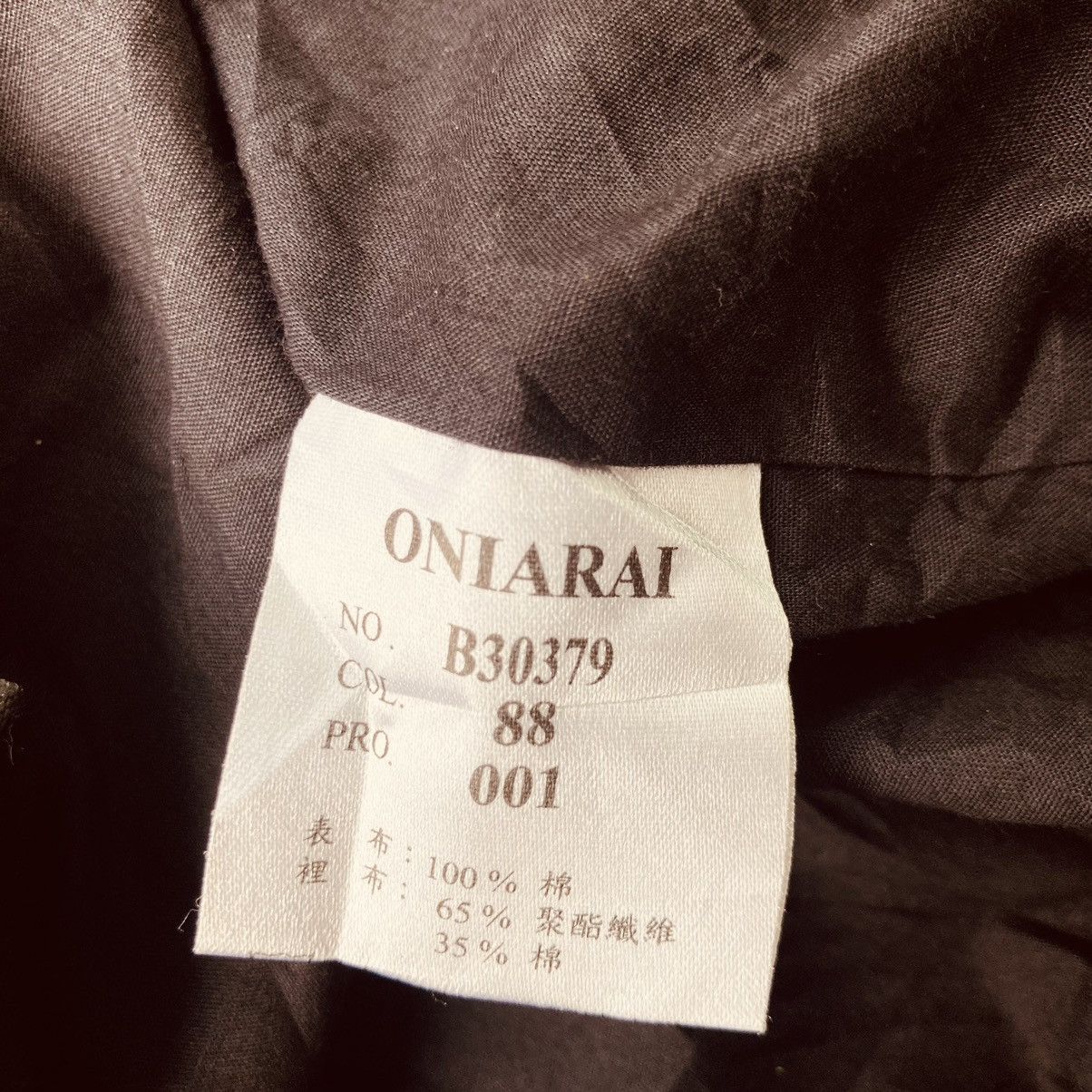 Japanese Brand Oniarai Jacket Size US M / EU 48-50 / 2 - 11 Thumbnail