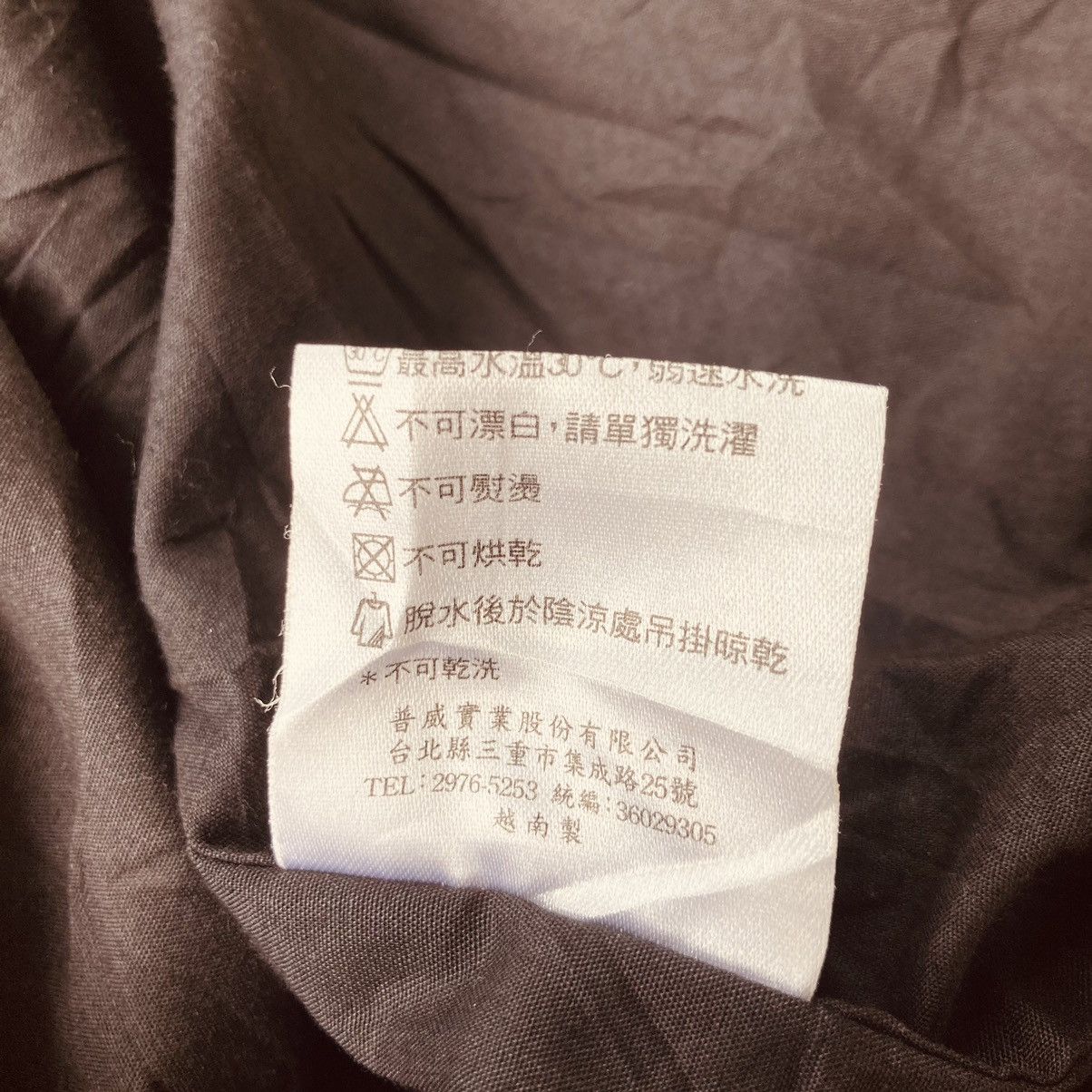 Japanese Brand Oniarai Jacket Size US M / EU 48-50 / 2 - 12 Thumbnail