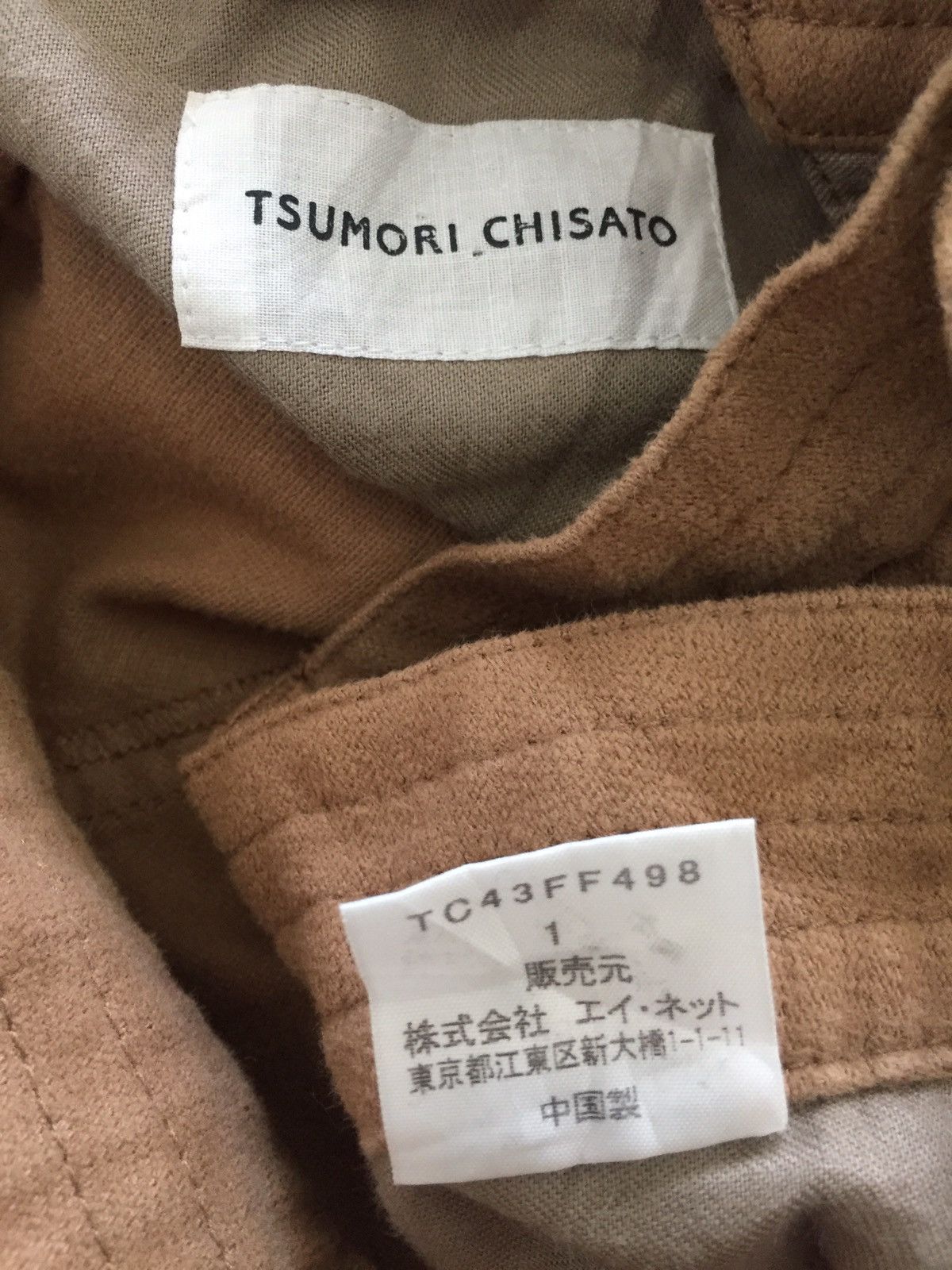 Issey Miyake Classic Issey Miyake TC Unstructure Cuff Hem Pant Size US 27 - 6 Thumbnail