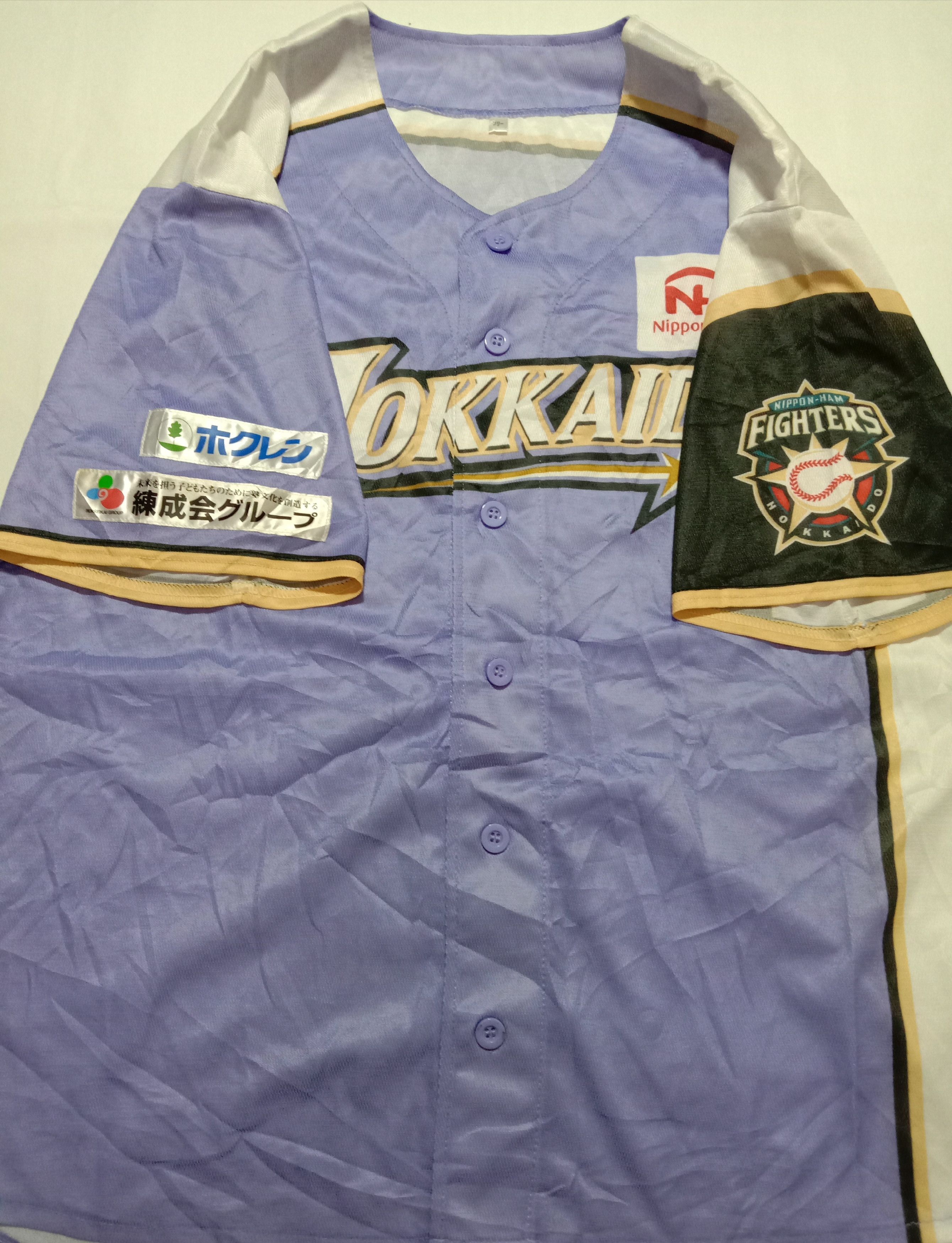 MLB Nippon Ham Fighters Hokkaido NPB Japan Baseball Jersey Size US XL / EU 56 / 4 - 3 Thumbnail