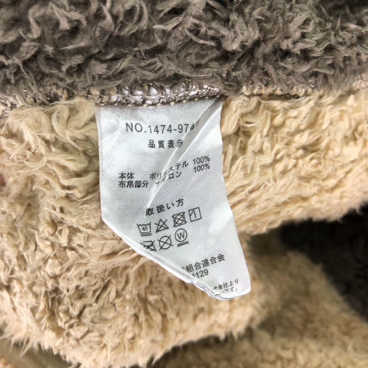 Japanese Brand Vintage Captain Stag Bulky Fleece Sherpa Zipper Sweater Size US L / EU 52-54 / 3 - 13 Thumbnail