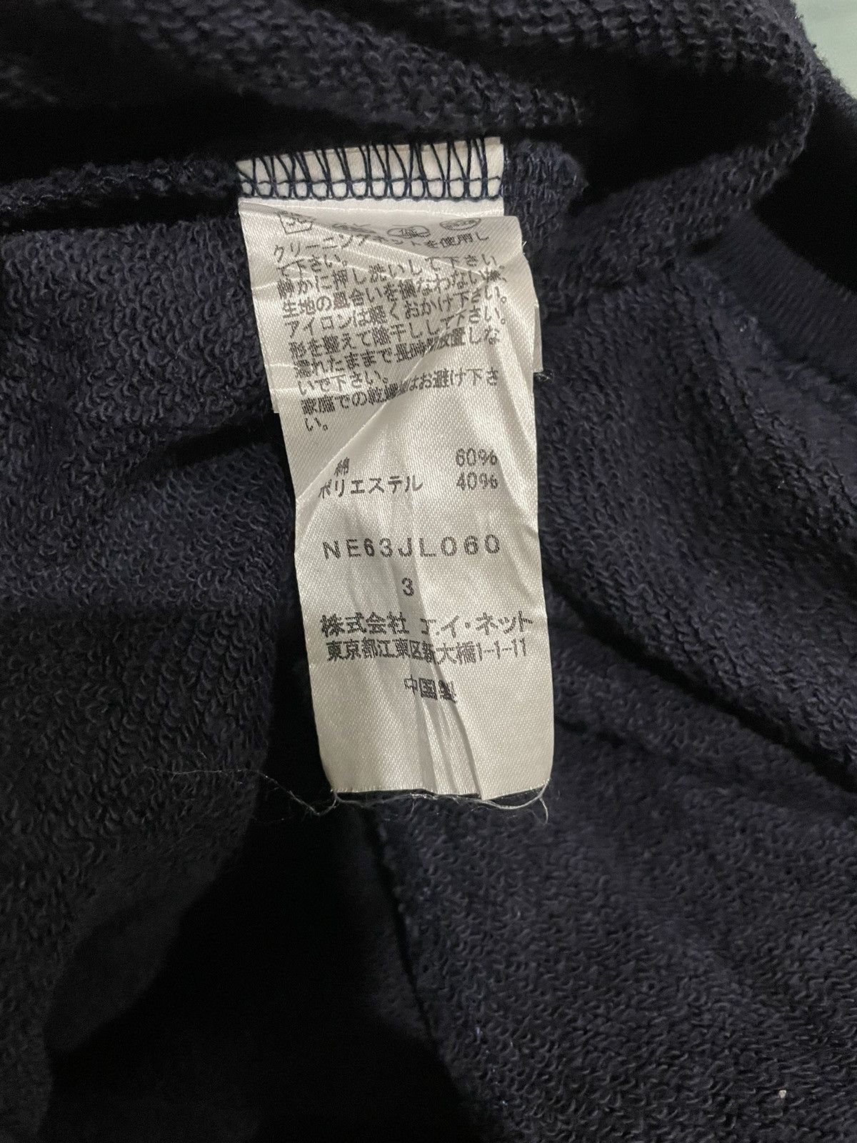 Issey Miyake Issey Miyake Ne-net Rare Witch Moustache Front Logo Sweater Size US L / EU 52-54 / 3 - 10 Thumbnail