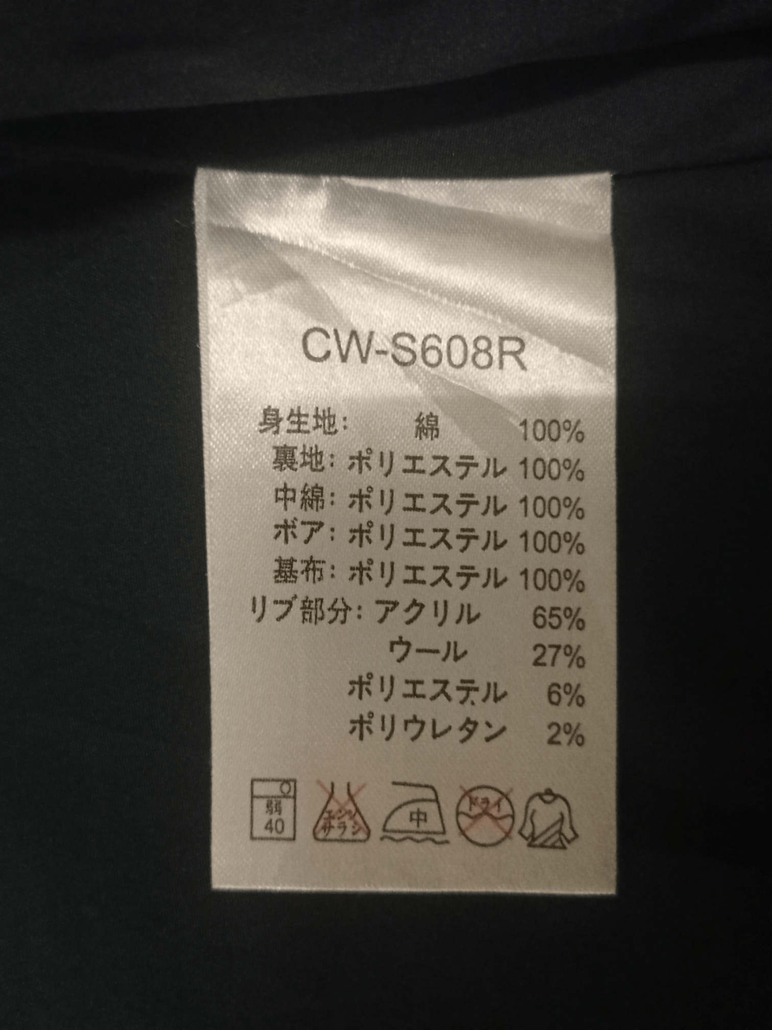 American Apparel × Japanese Brand Vintage Champion Knitted Checkered Sweaters with Sherpa Size US M / EU 48-50 / 2 - 4 Thumbnail