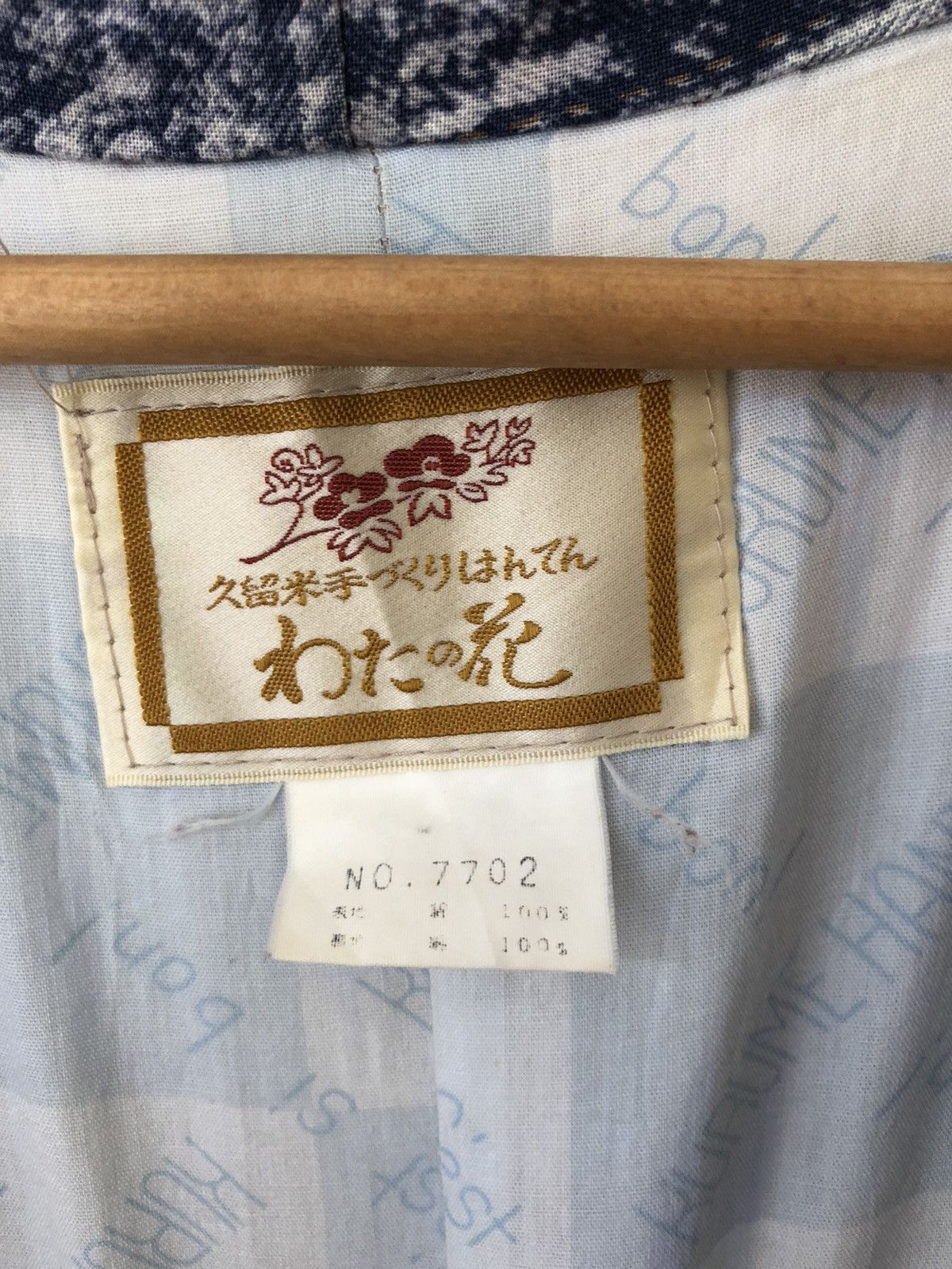 Vintage Le Tour de France Overprinted Japanese Kimonos Size US L / EU 52-54 / 3 - 6 Thumbnail