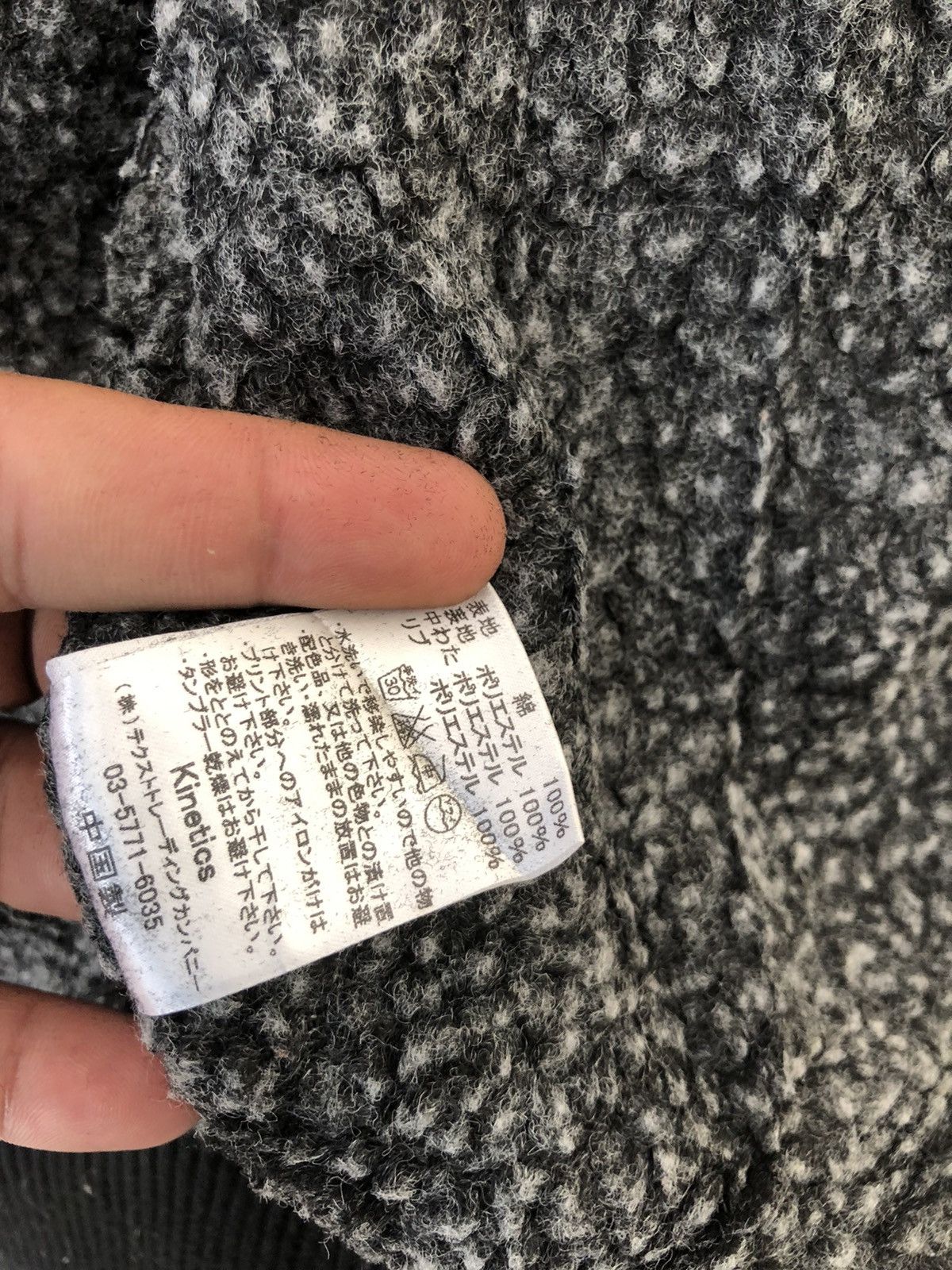 Japanese Brand × Kinetic × Vintage Vintage Kinetics Urban Seller Jacket Size US L / EU 52-54 / 3 - 11 Thumbnail