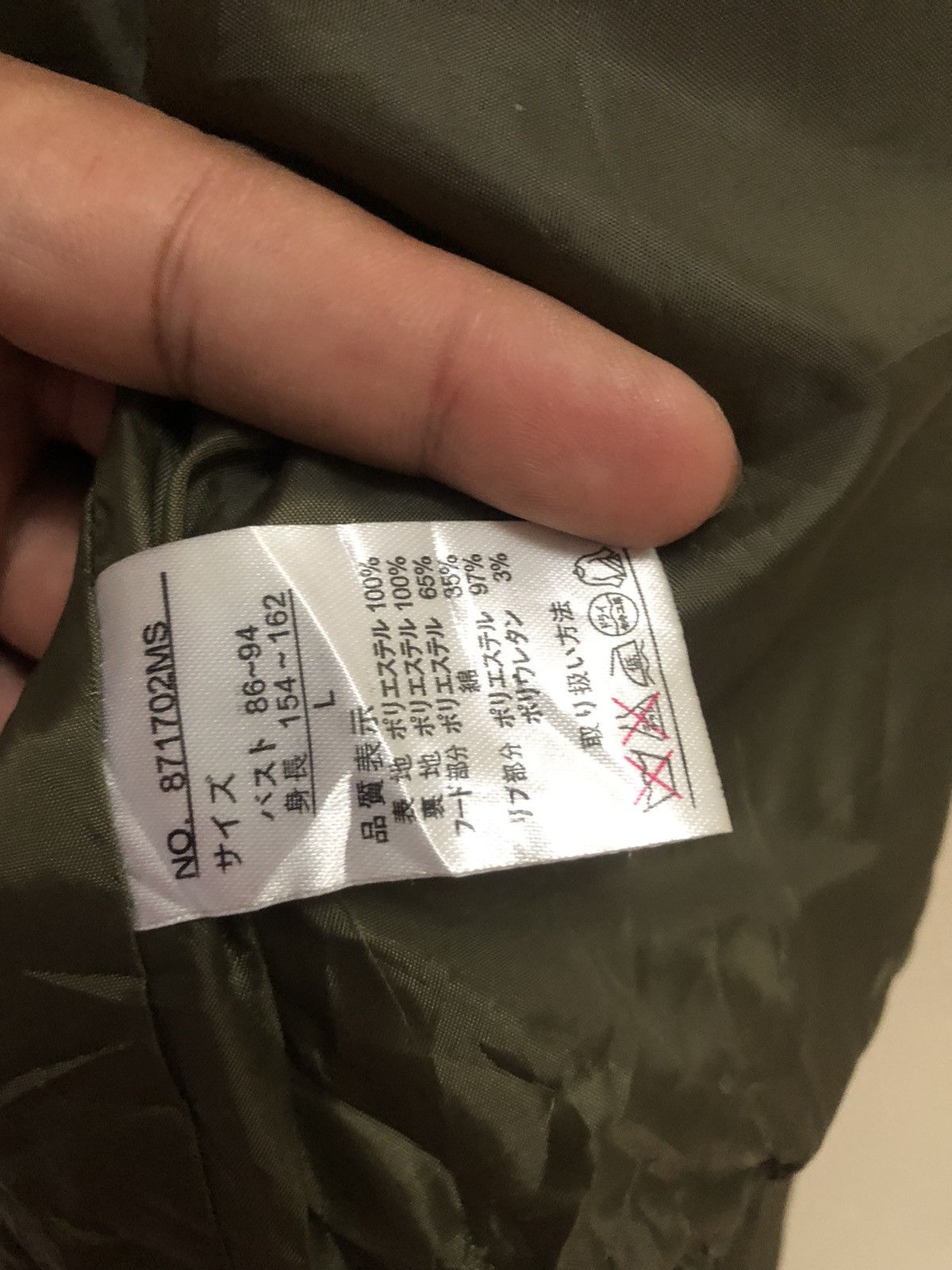 Japanese Brand Private Pause Embroidered Bombers Size US L / EU 52-54 / 3 - 11 Thumbnail